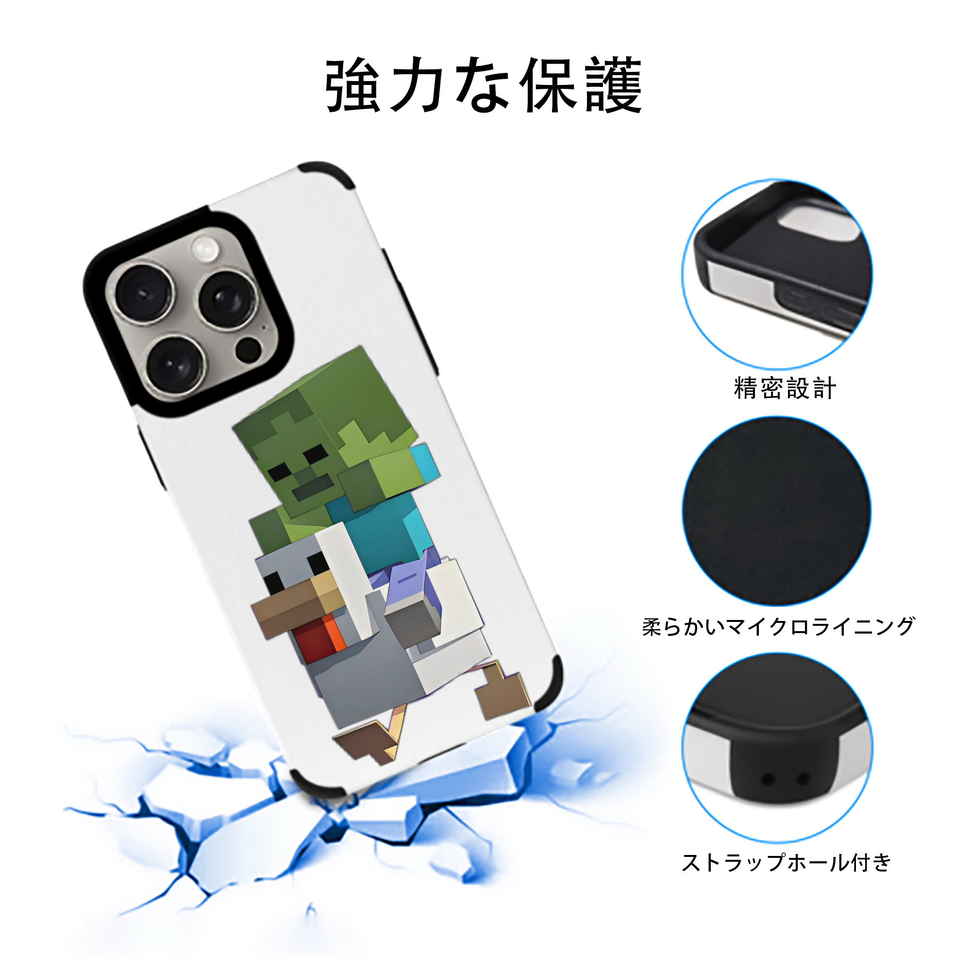 マインクラフト ブロックの世界 Minecraft MC Block world 【iPhone15ProMax対応】 PUレザー スマホケース 耐衝撃＆黄変防止