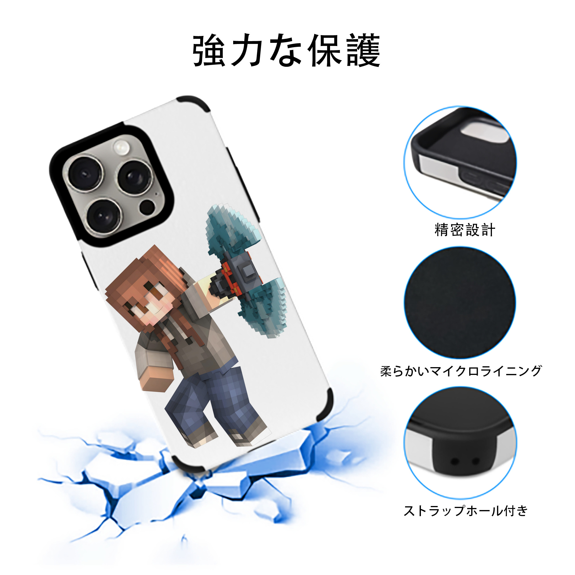 マインクラフト ブロックの世界 Minecraft MC Block world 【iPhone15ProMax対応】 PUレザー スマホケース 耐衝撃＆黄変防止