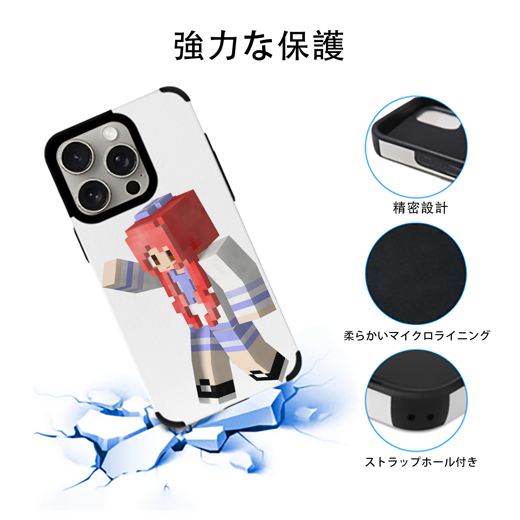 マインクラフト ブロックの世界 Minecraft MC Block world 【iPhone15ProMax対応】 PUレザー スマホケース 耐衝撃＆黄変防止