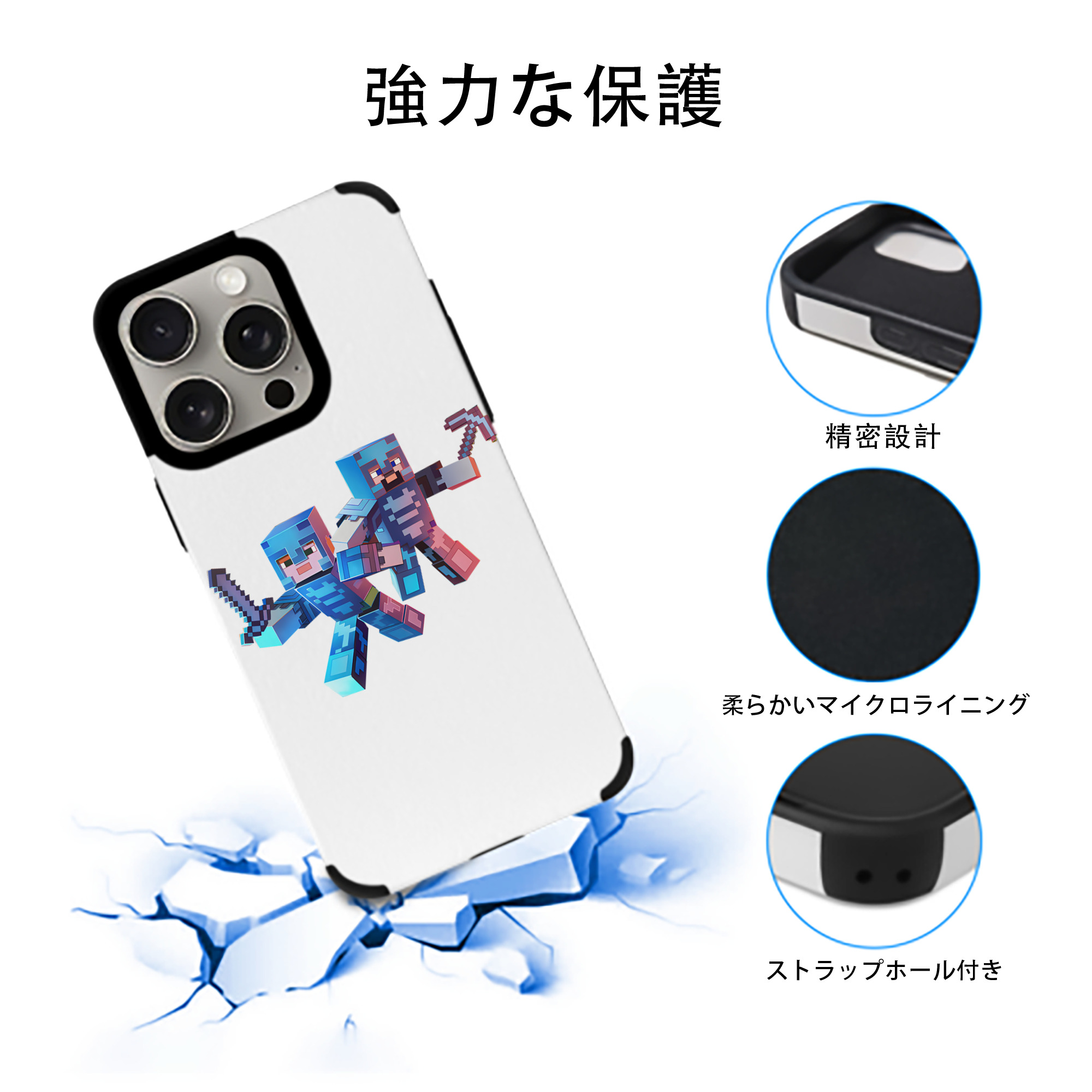 マインクラフト ブロックの世界 Minecraft MC Block world 【iPhone15ProMax対応】 PUレザー スマホケース 耐衝撃＆黄変防止