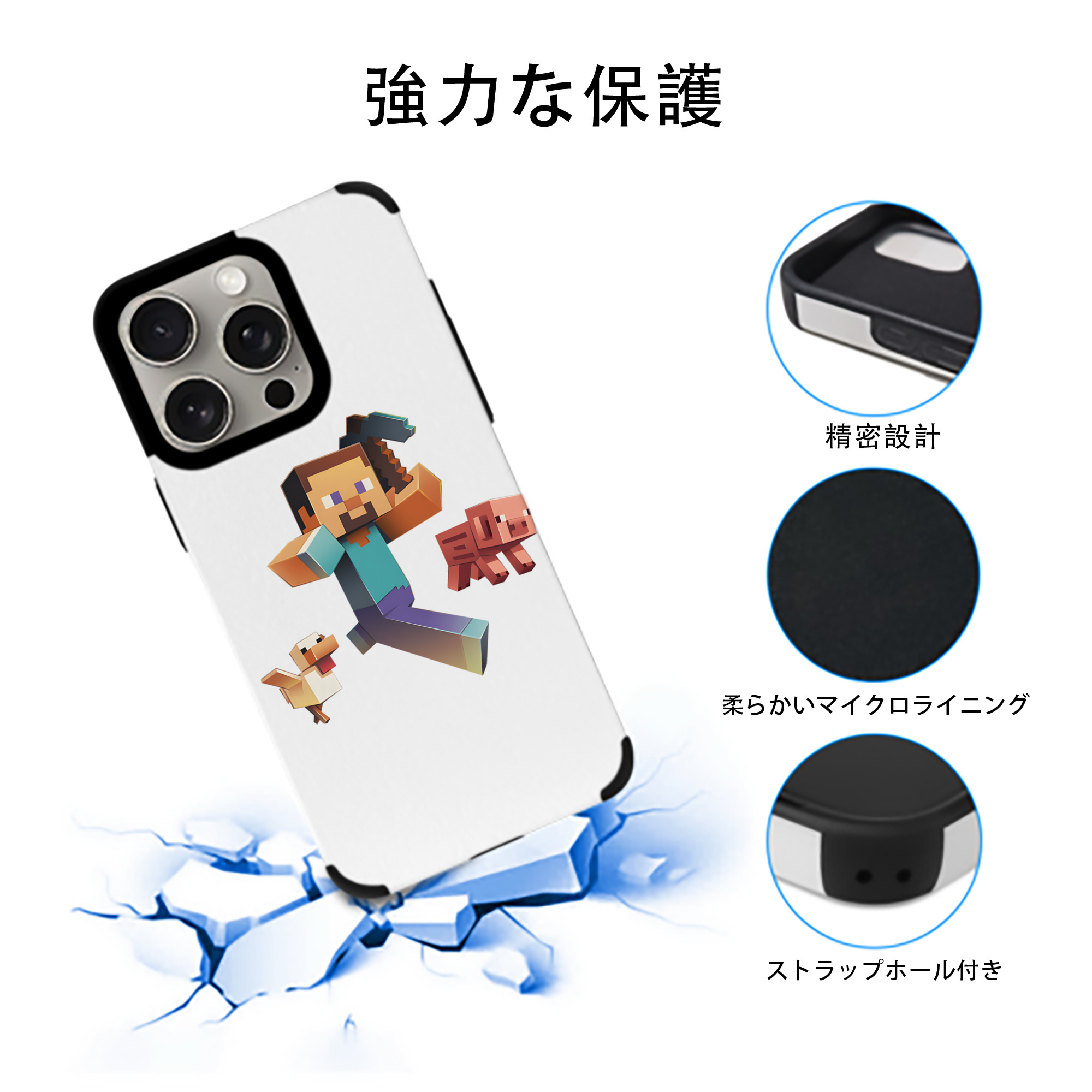 マインクラフト ブロックの世界 Minecraft MC Block world 【iPhone15ProMax対応】 PUレザー スマホケース 耐衝撃＆黄変防止