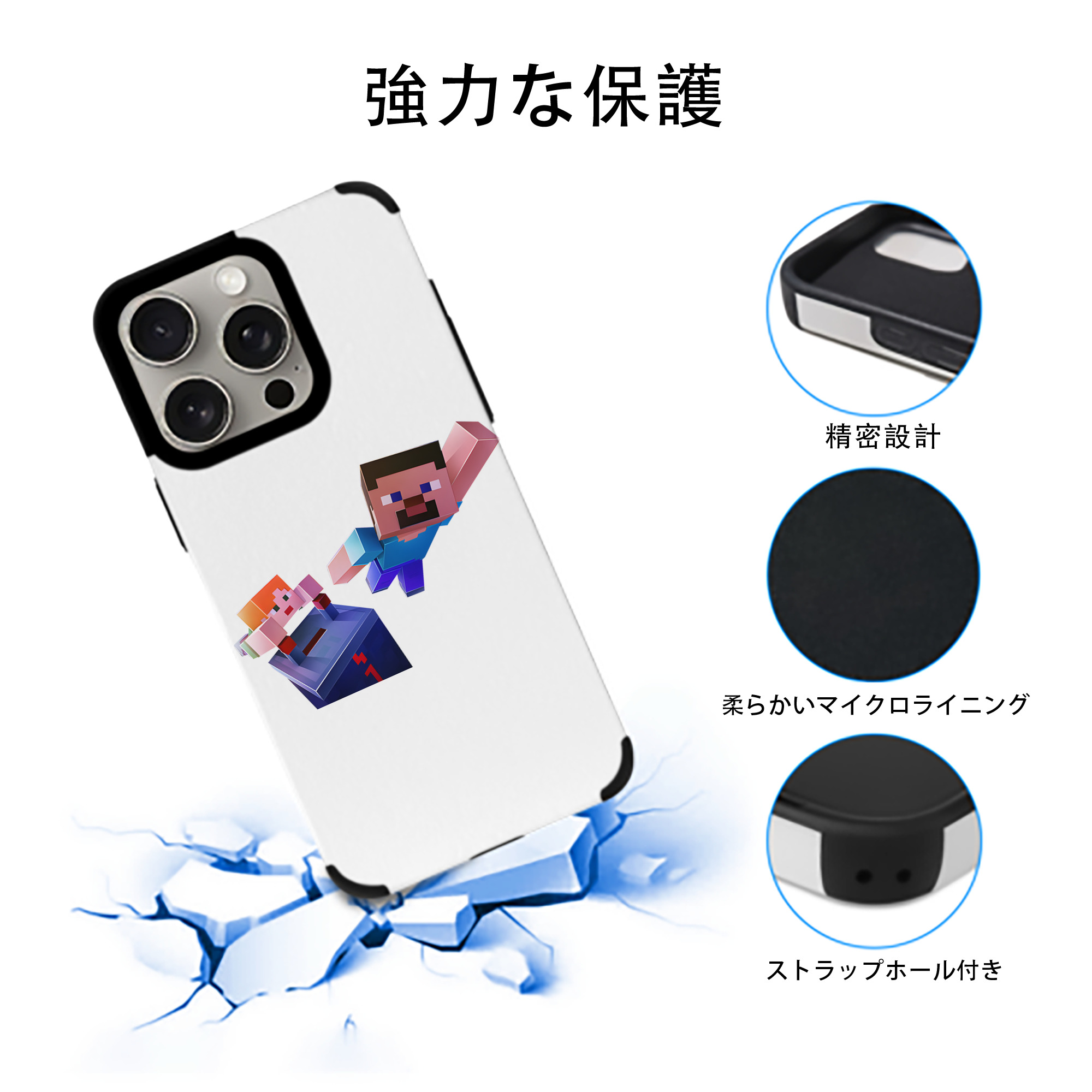 マインクラフト ブロックの世界 Minecraft MC Block world 【iPhone15ProMax対応】 PUレザー スマホケース 耐衝撃＆黄変防止