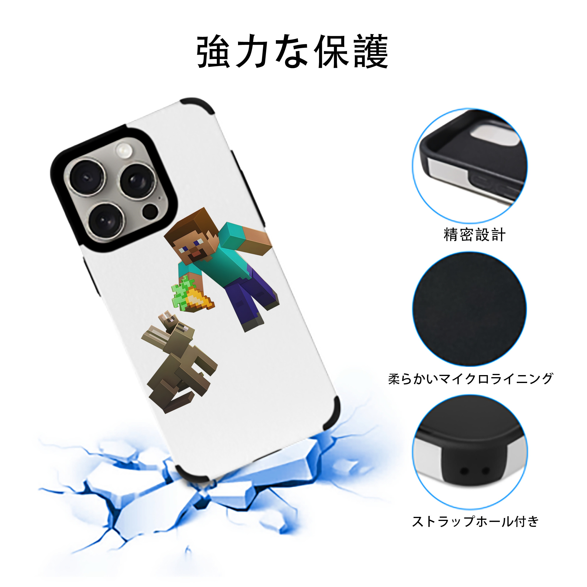マインクラフト ブロックの世界 Minecraft MC Block world 【iPhone15ProMax対応】 PUレザー スマホケース 耐衝撃＆黄変防止