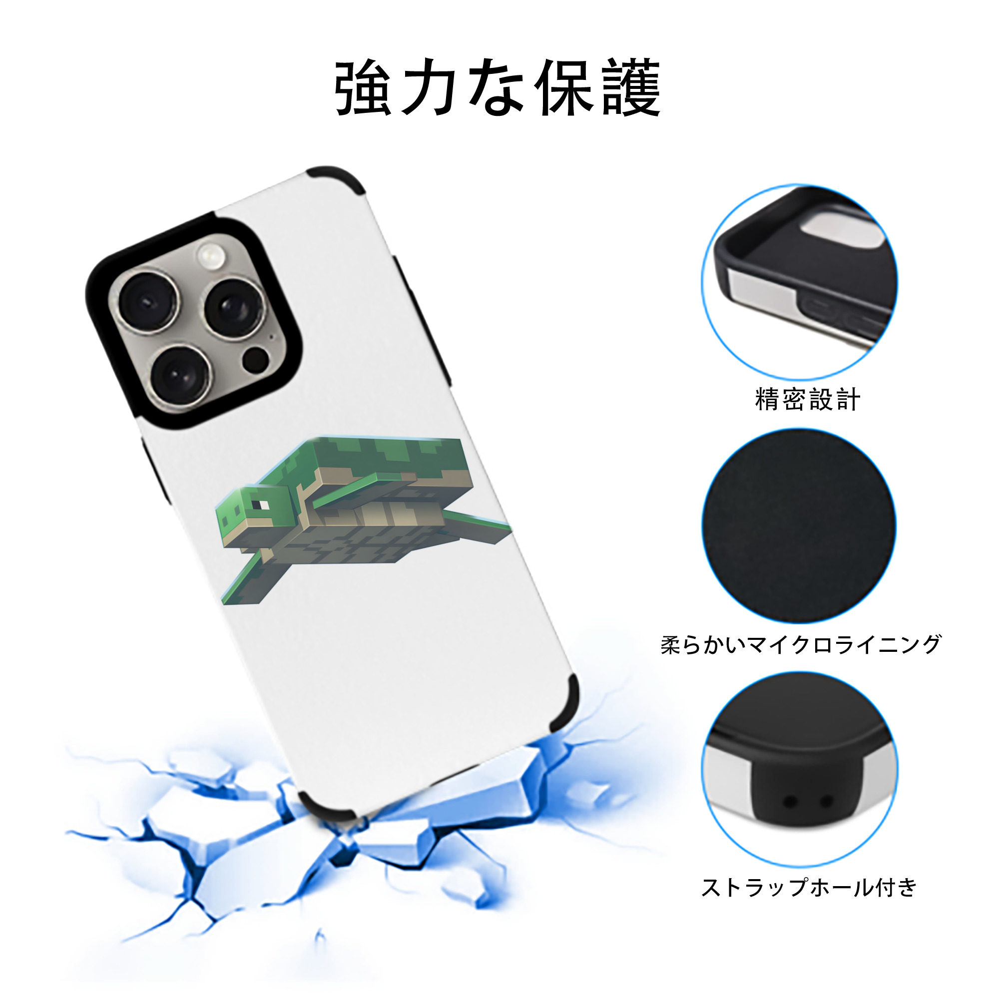 マインクラフト ブロックの世界 Minecraft MC Block world 【iPhone15ProMax対応】 PUレザー スマホケース 耐衝撃＆黄変防止