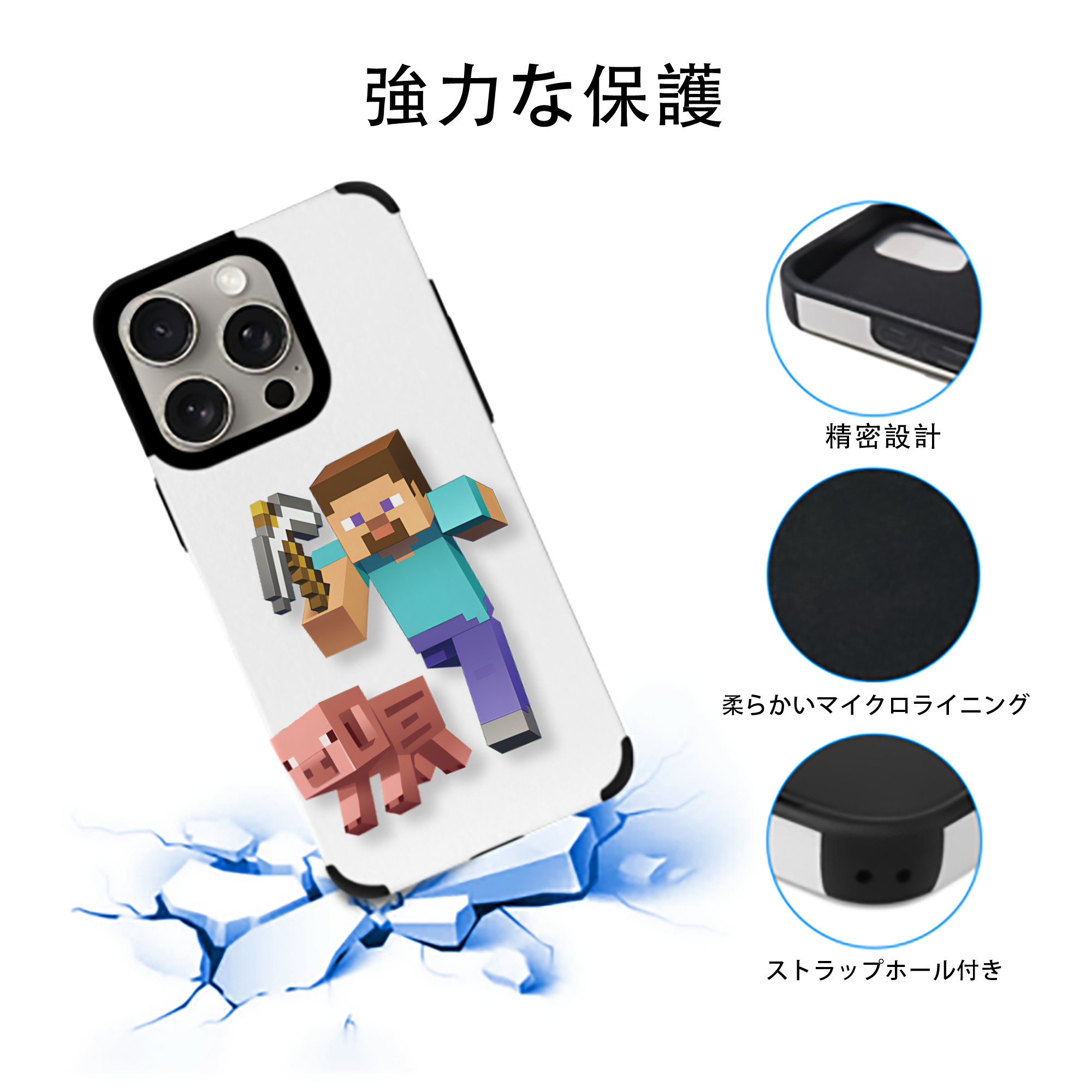 マインクラフト ブロックの世界 Minecraft MC Block world 【iPhone15ProMax対応】 PUレザー スマホケース 耐衝撃＆黄変防止