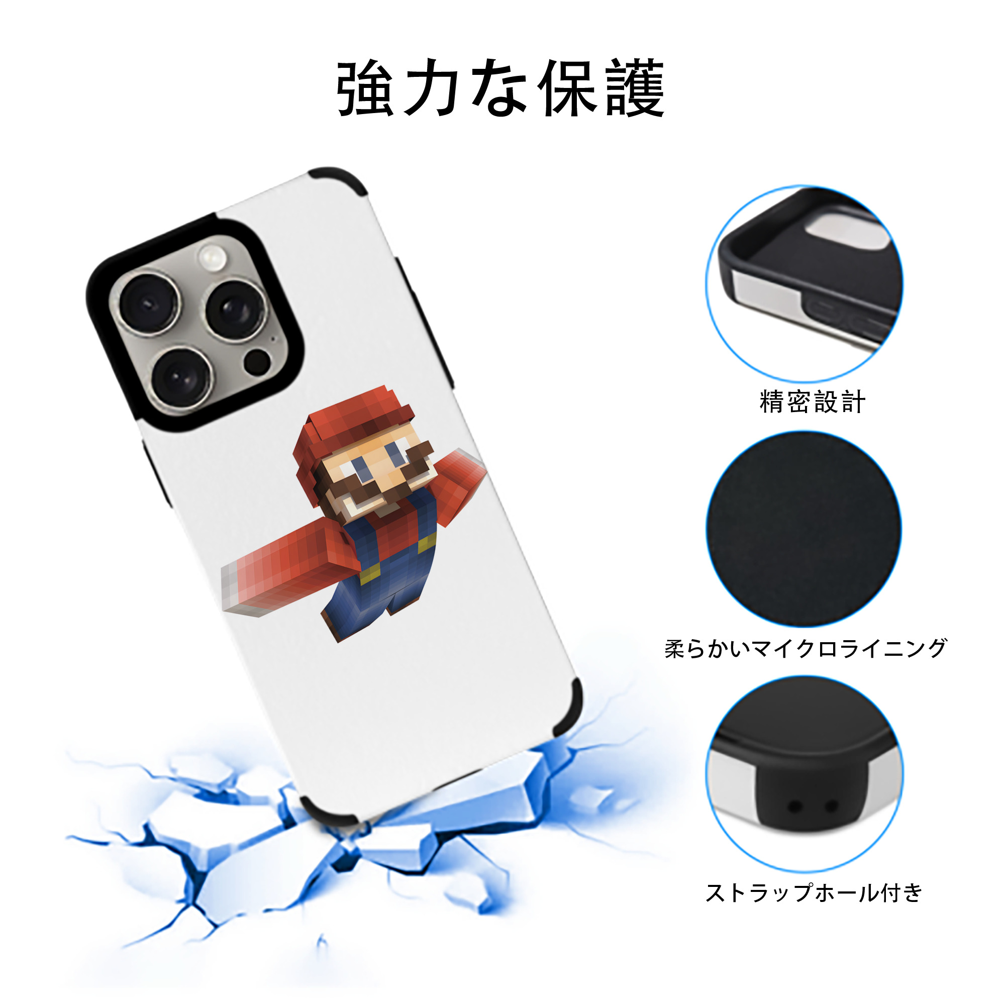 マインクラフト ブロックの世界 Minecraft MC Block world 【iPhone15ProMax対応】 PUレザー スマホケース 耐衝撃＆黄変防止