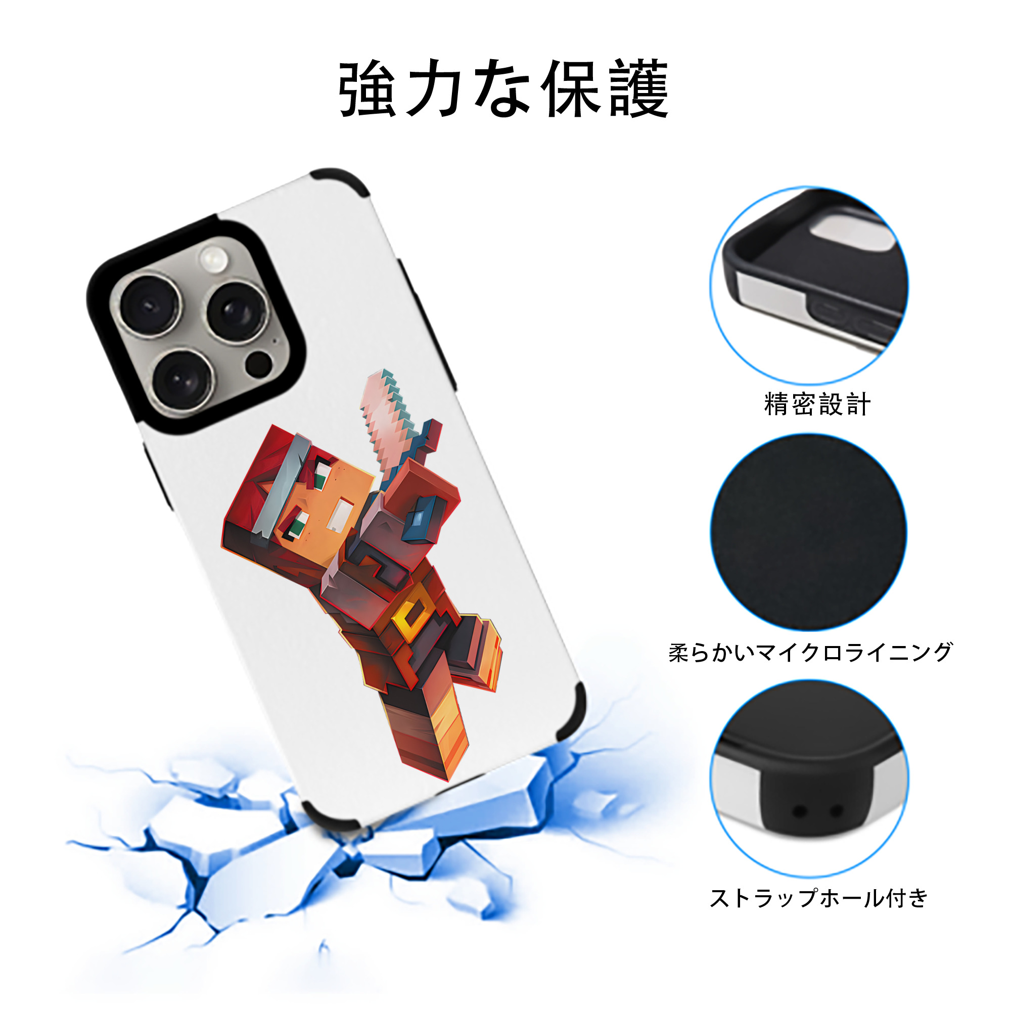 マインクラフト ブロックの世界 Minecraft MC Block world 【iPhone15ProMax対応】 PUレザー スマホケース 耐衝撃＆黄変防止