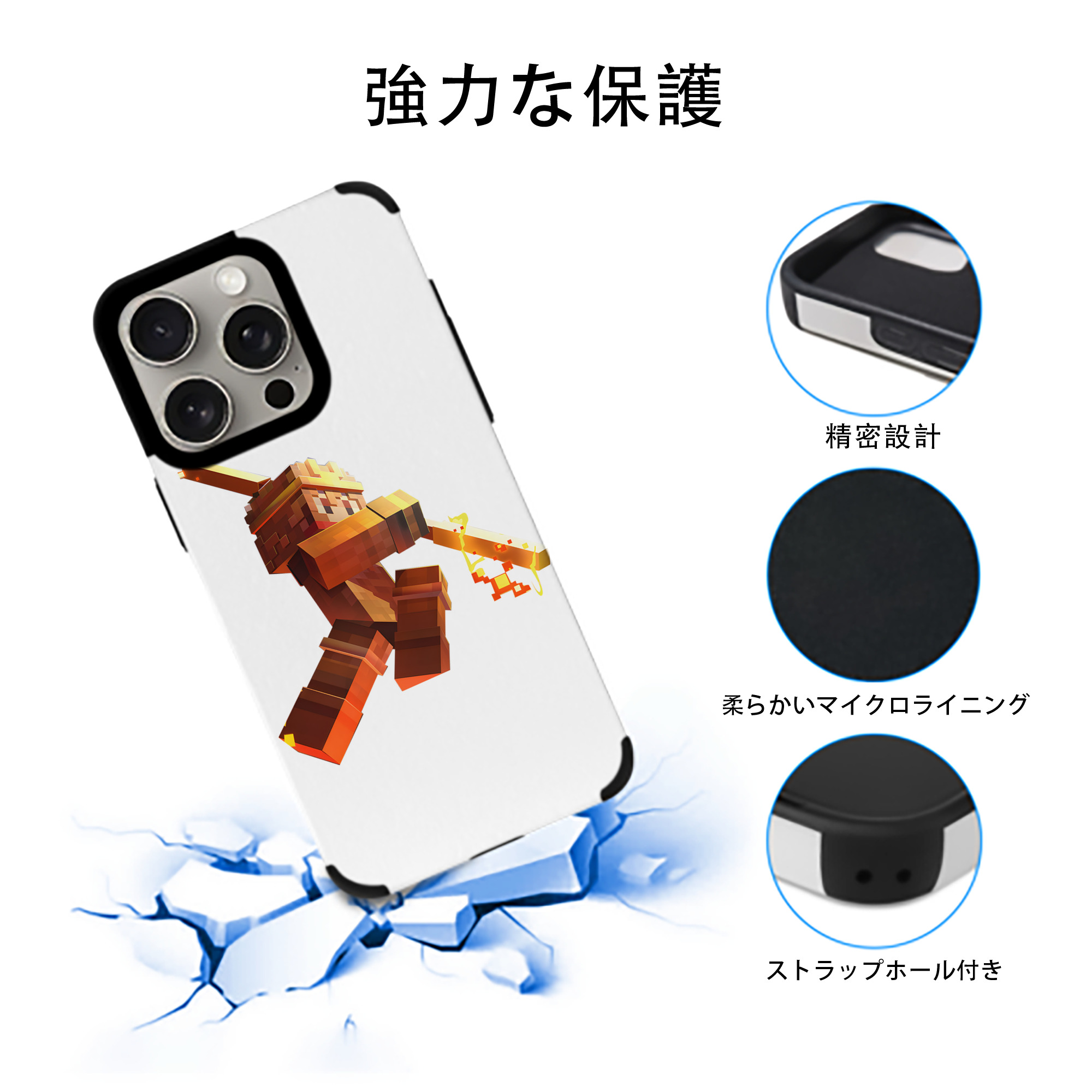 マインクラフト ブロックの世界 Minecraft MC Block world 【iPhone15ProMax対応】 PUレザー スマホケース 耐衝撃＆黄変防止