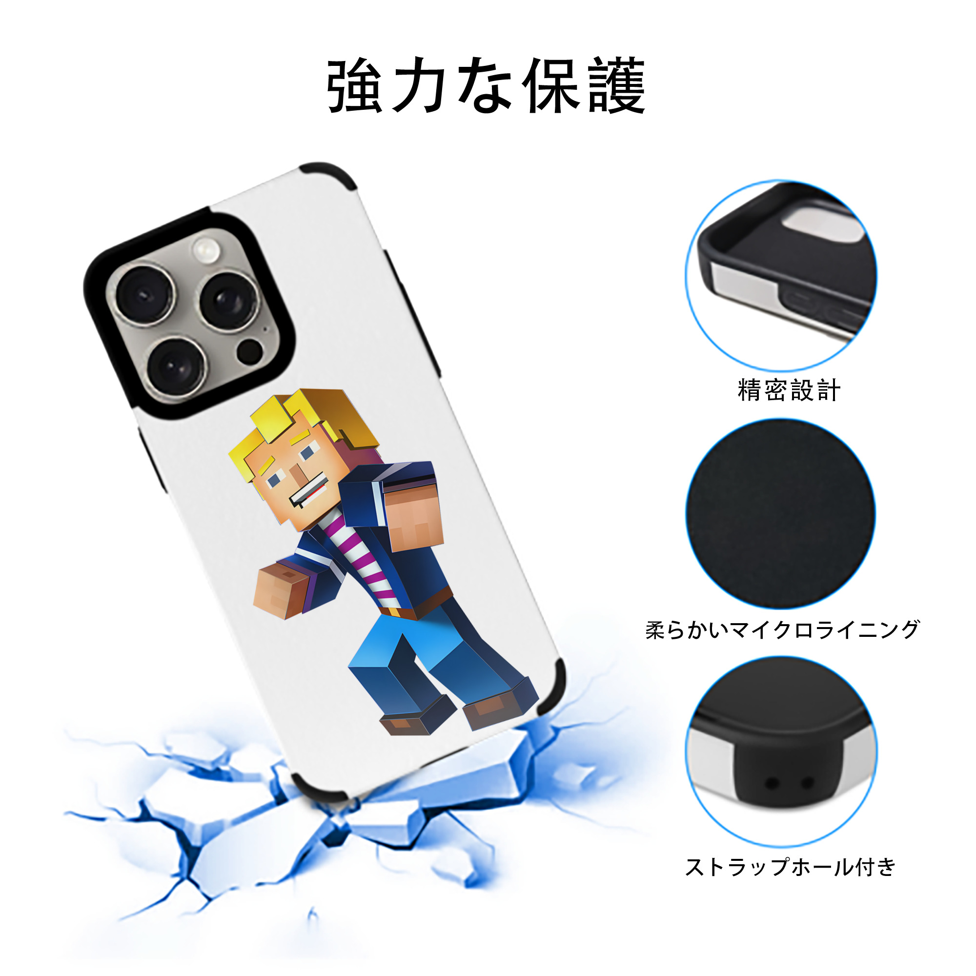 マインクラフト ブロックの世界 Minecraft MC Block world 【iPhone15ProMax対応】 PUレザー スマホケース 耐衝撃＆黄変防止
