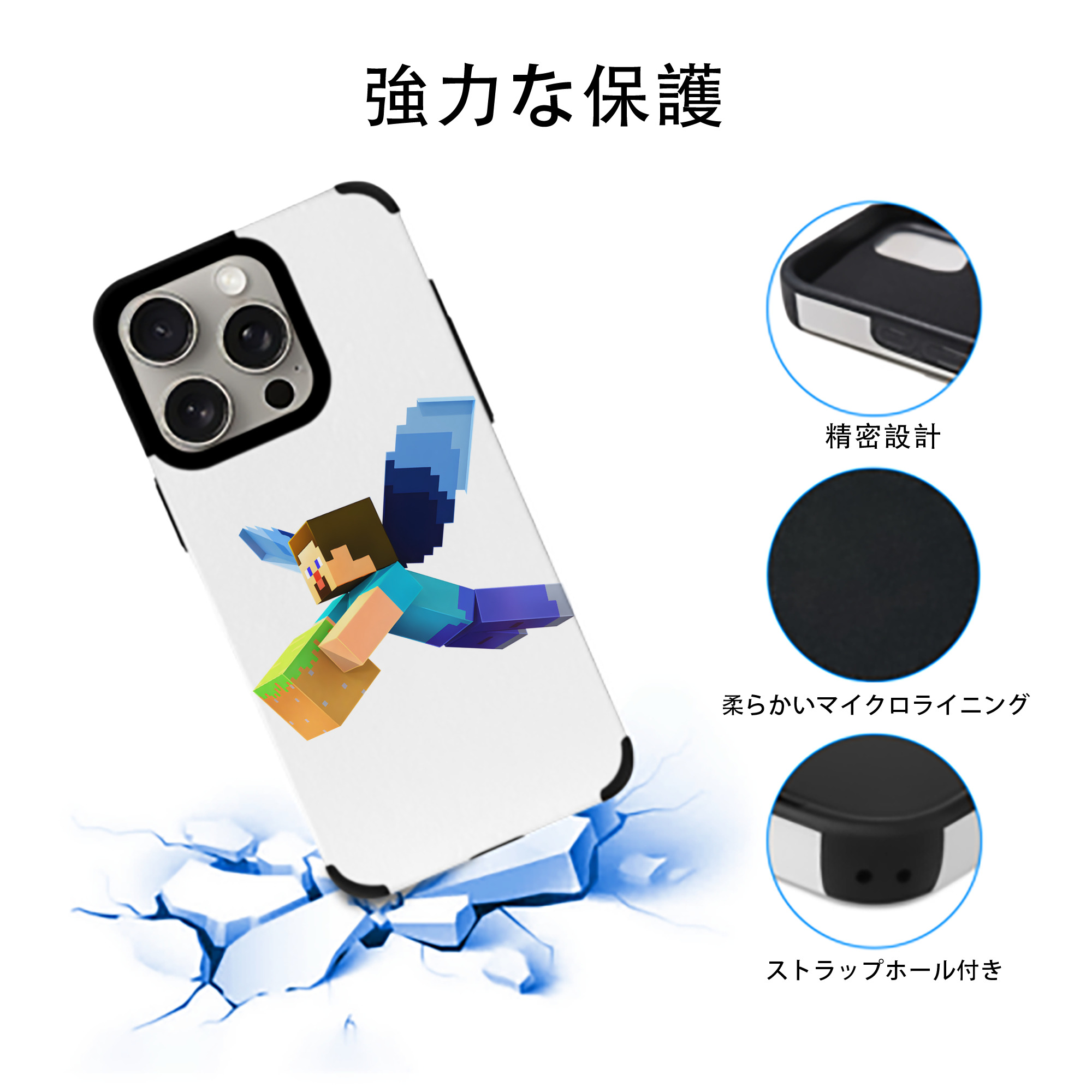 マインクラフト ブロックの世界 Minecraft MC Block world 【iPhone15ProMax対応】 PUレザー スマホケース 耐衝撃＆黄変防止