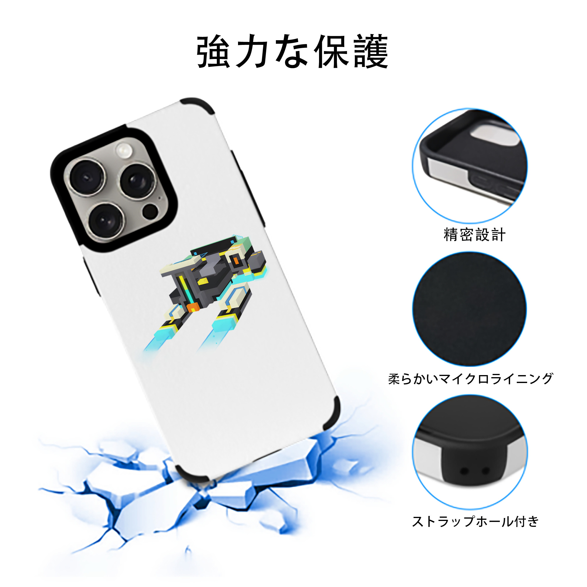 マインクラフト ブロックの世界 Minecraft MC Block world 【iPhone15ProMax対応】 PUレザー スマホケース 耐衝撃＆黄変防止