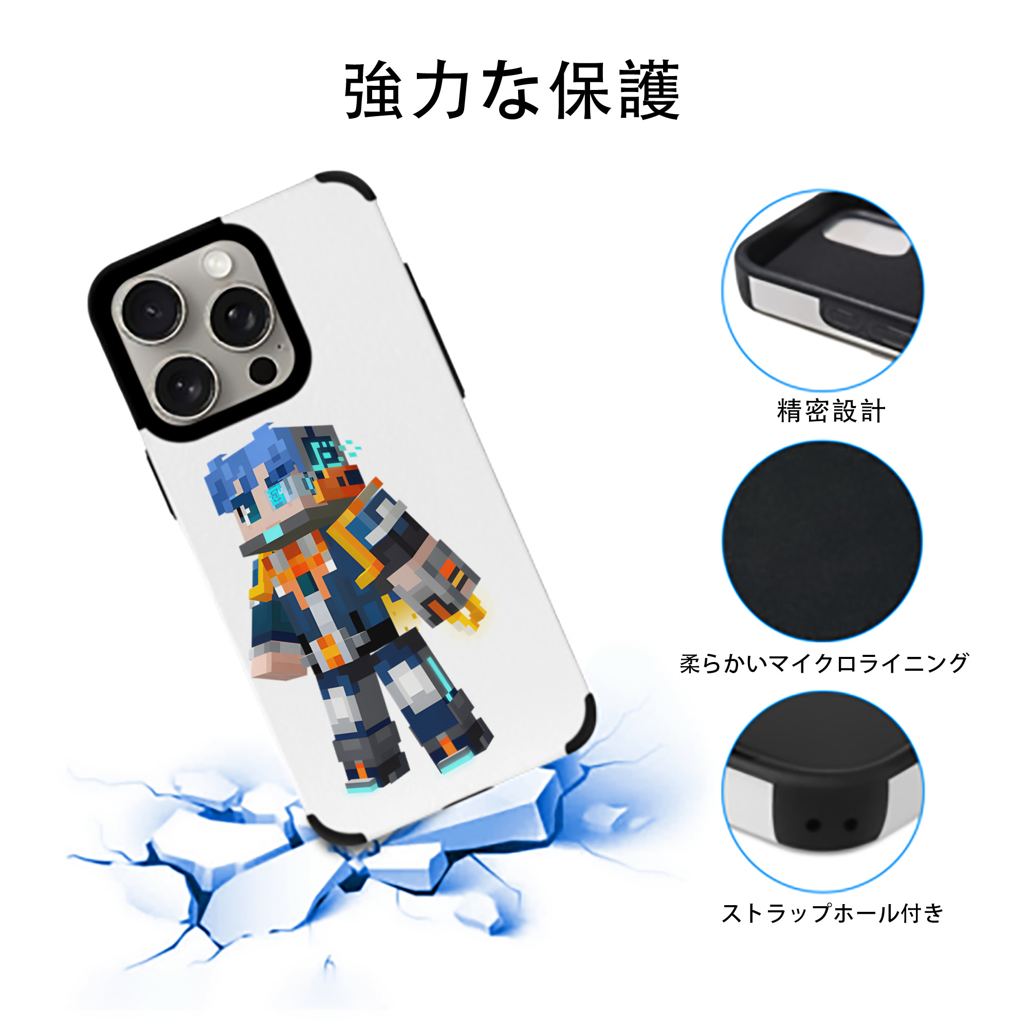 マインクラフト ブロックの世界 Minecraft MC Block world 【iPhone15ProMax対応】 PUレザー スマホケース 耐衝撃＆黄変防止