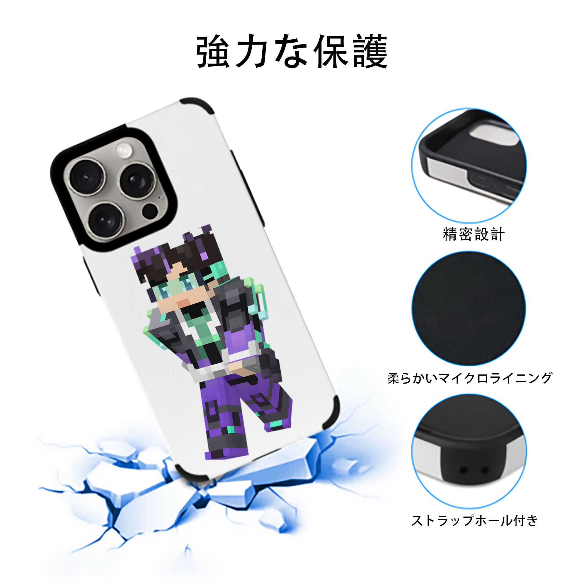 マインクラフト ブロックの世界 Minecraft MC Block world 【iPhone15ProMax対応】 PUレザー スマホケース 耐衝撃＆黄変防止
