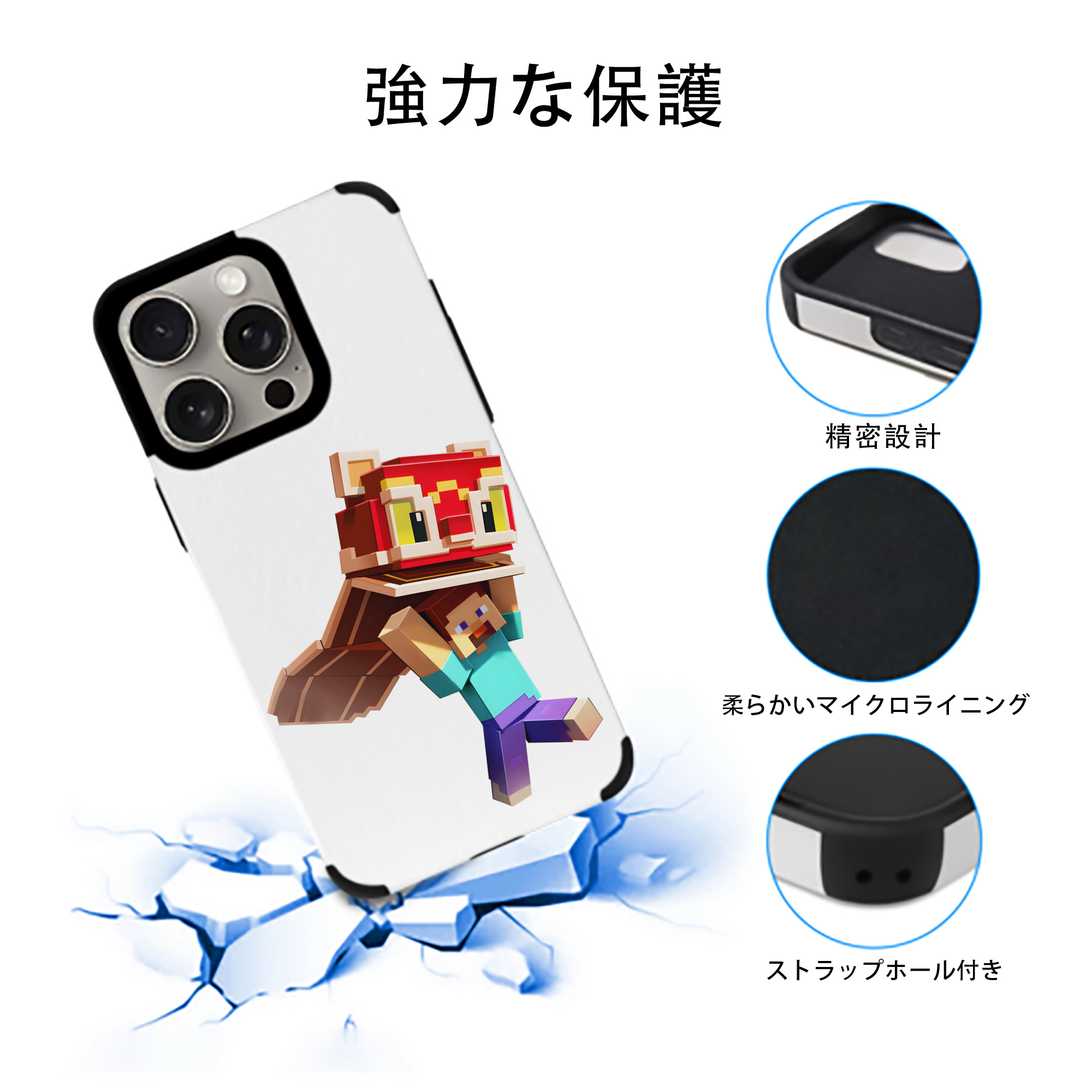 マインクラフト ブロックの世界 Minecraft MC Block world 【iPhone15ProMax対応】 PUレザー スマホケース 耐衝撃＆黄変防止