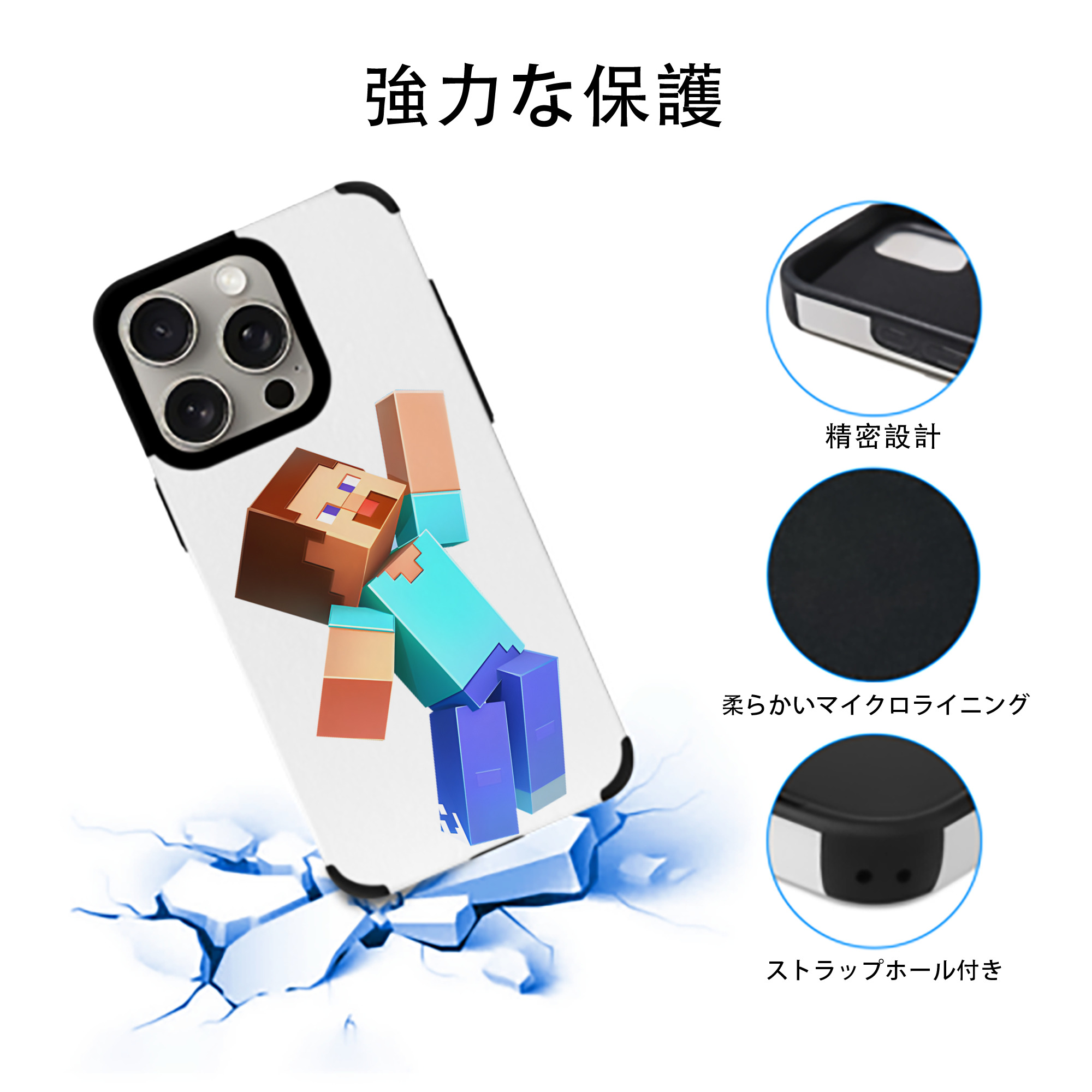 マインクラフト ブロックの世界 Minecraft MC Block world 【iPhone15ProMax対応】 PUレザー スマホケース 耐衝撃＆黄変防止