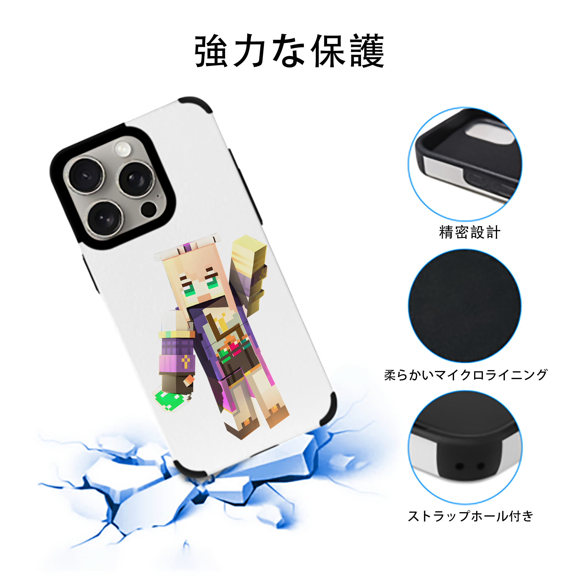 マインクラフト ブロックの世界 Minecraft MC Block world 【iPhone15ProMax対応】 PUレザー スマホケース 耐衝撃＆黄変防止