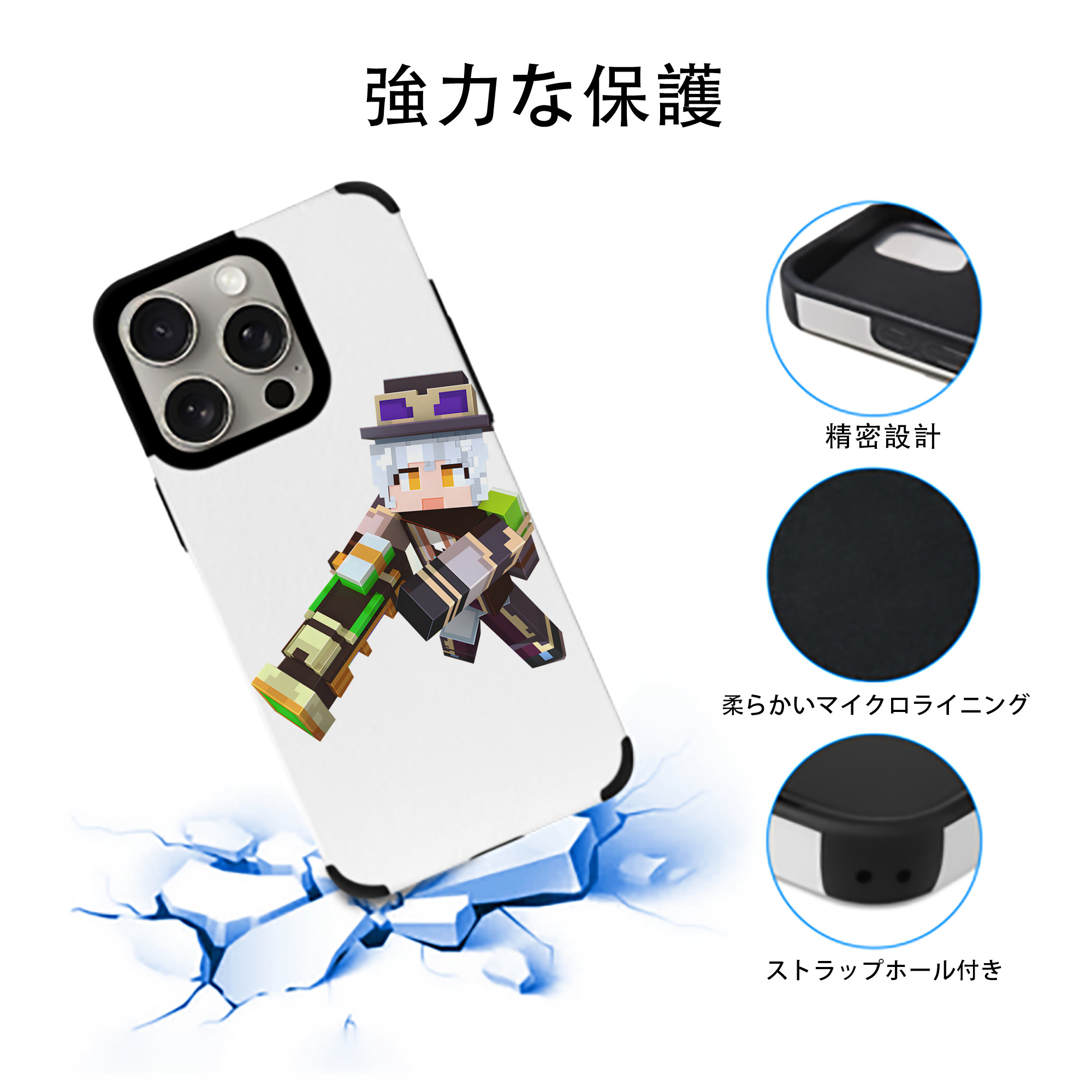 マインクラフト ブロックの世界 Minecraft MC Block world 【iPhone15ProMax対応】 PUレザー スマホケース 耐衝撃＆黄変防止