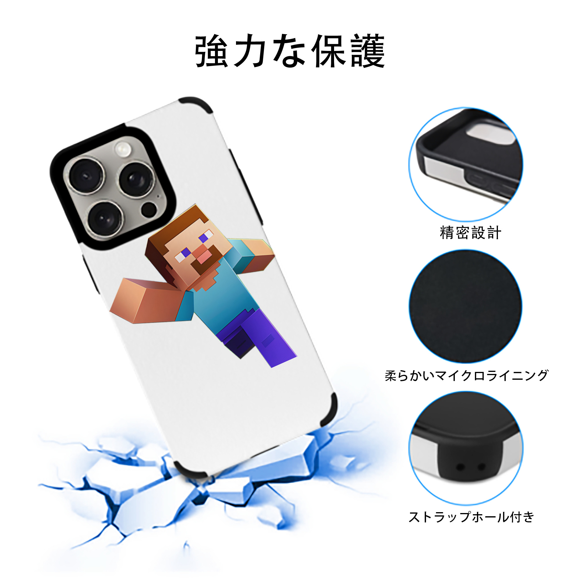マインクラフト ブロックの世界 Minecraft MC Block world 【iPhone15ProMax対応】 PUレザー スマホケース 耐衝撃＆黄変防止
