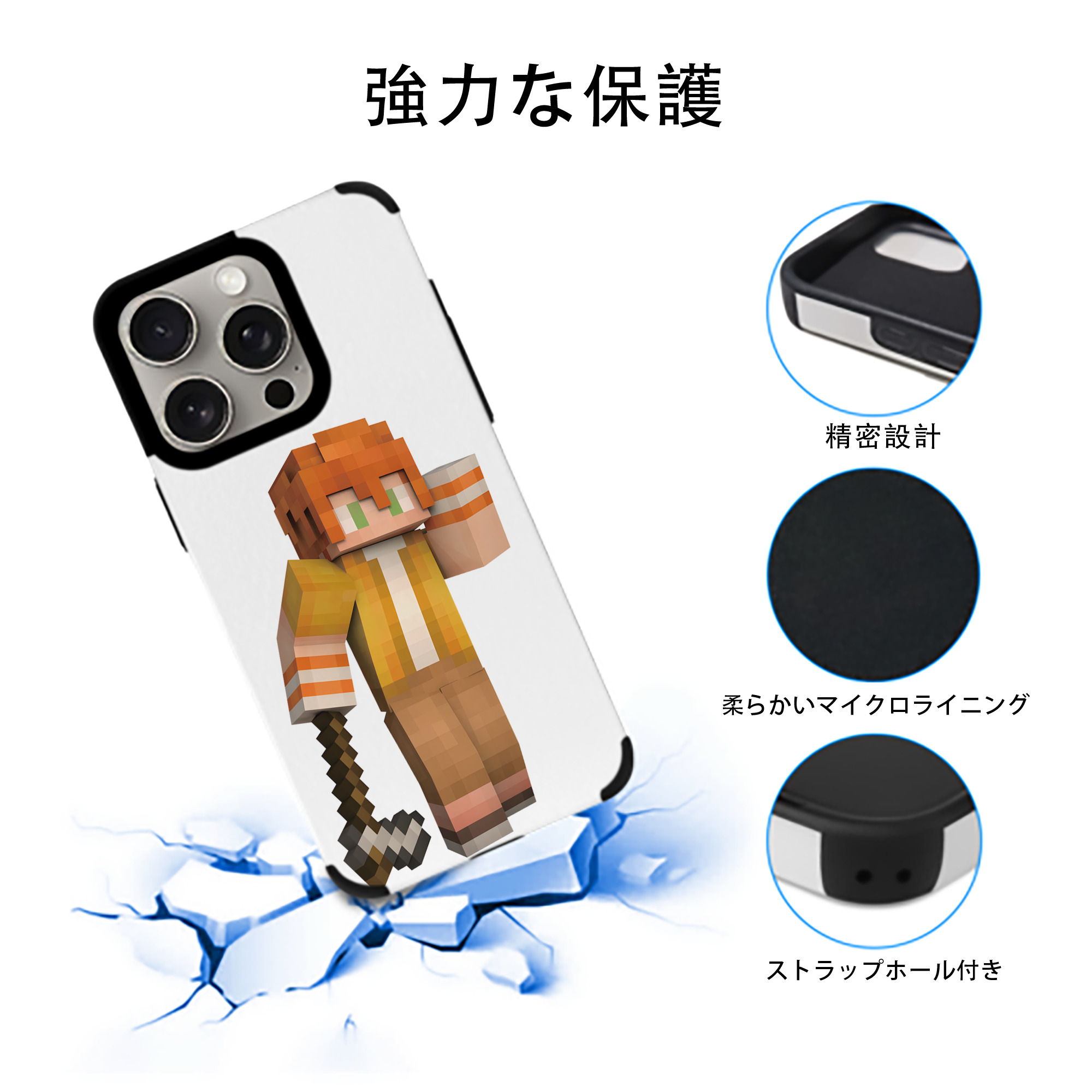 マインクラフト ブロックの世界 Minecraft MC Block world 【iPhone15ProMax対応】 PUレザー スマホケース 耐衝撃＆黄変防止