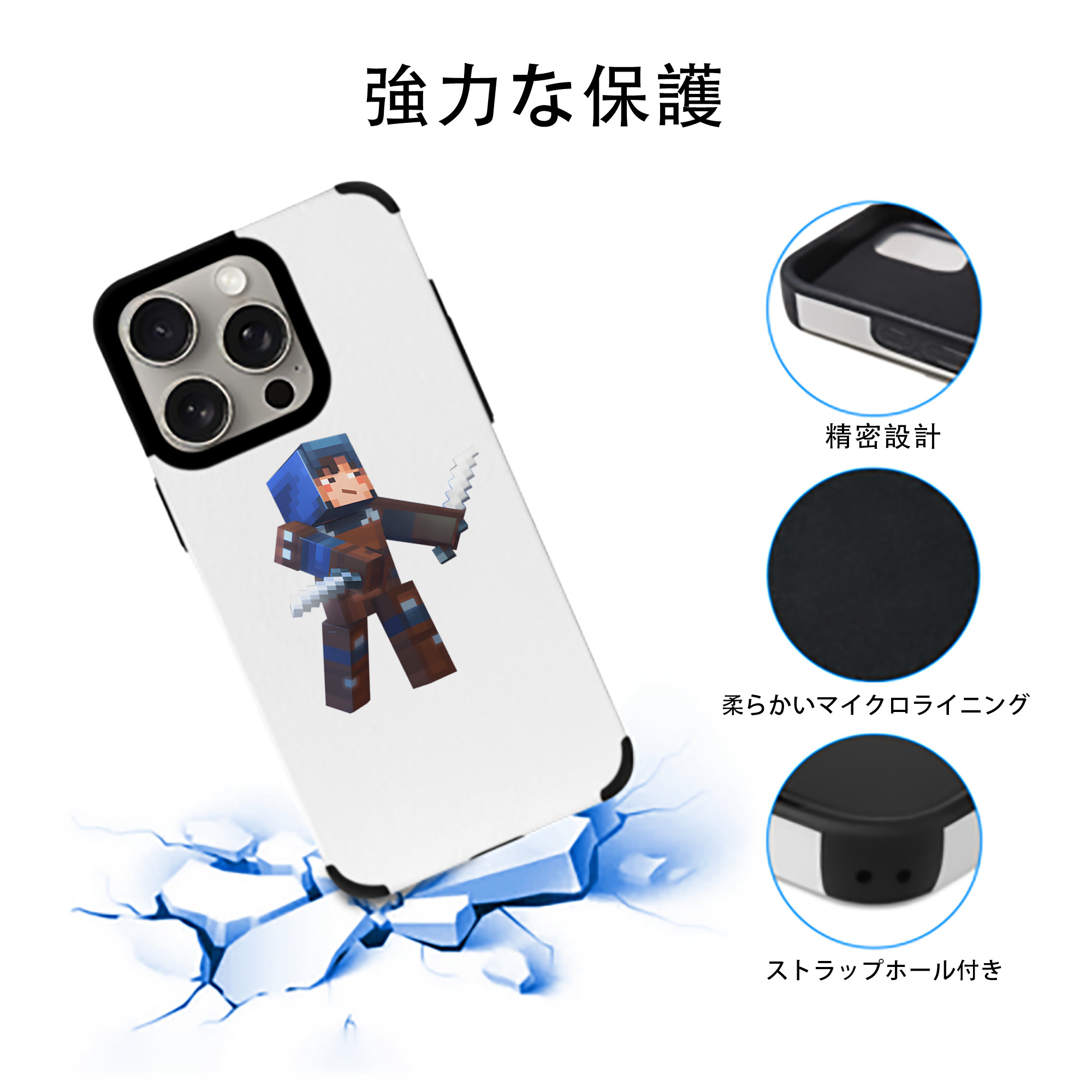 マインクラフト ブロックの世界 Minecraft MC Block world 【iPhone15ProMax対応】 PUレザー スマホケース 耐衝撃＆黄変防止