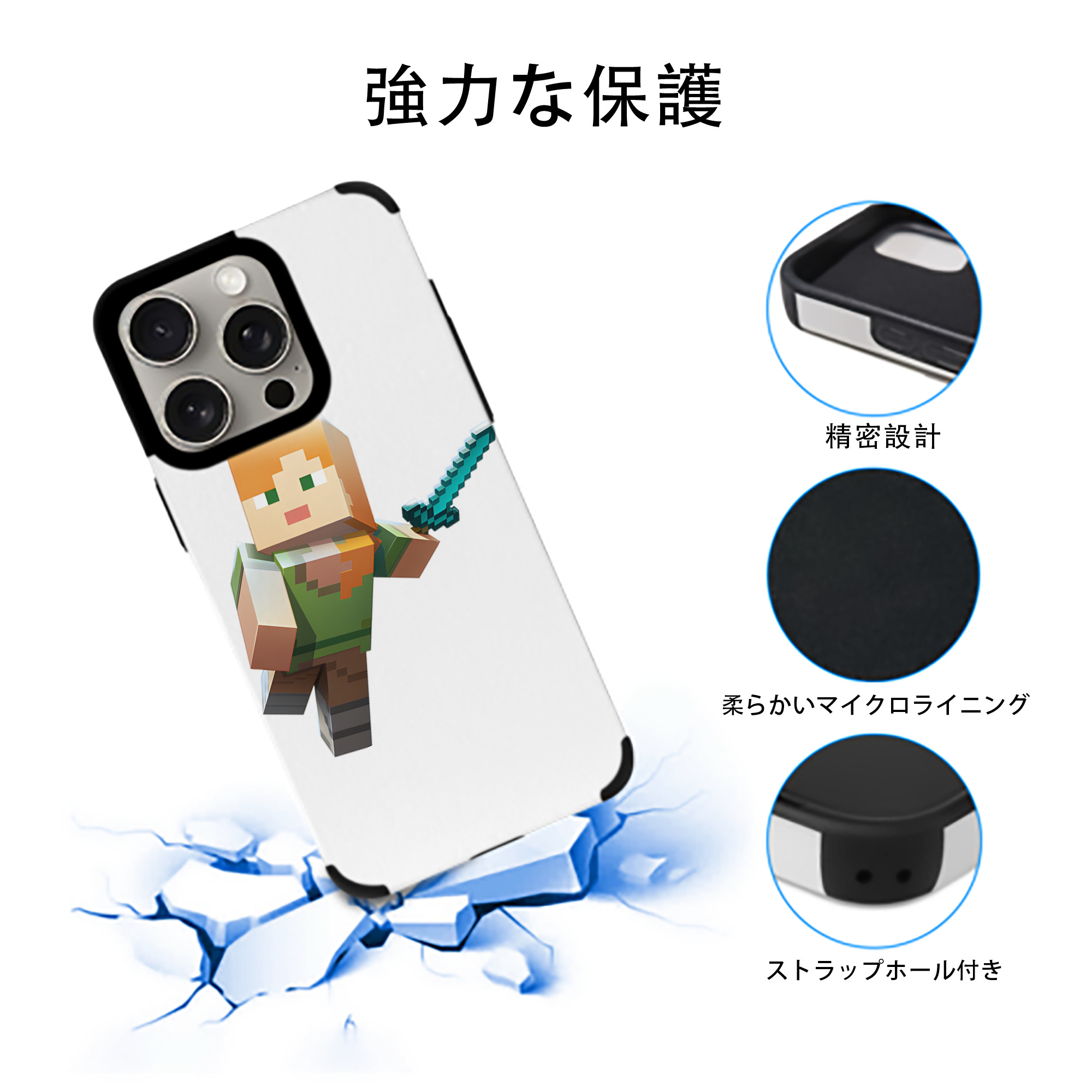 マインクラフト ブロックの世界 Minecraft MC Block world 【iPhone15ProMax対応】 PUレザー スマホケース 耐衝撃＆黄変防止