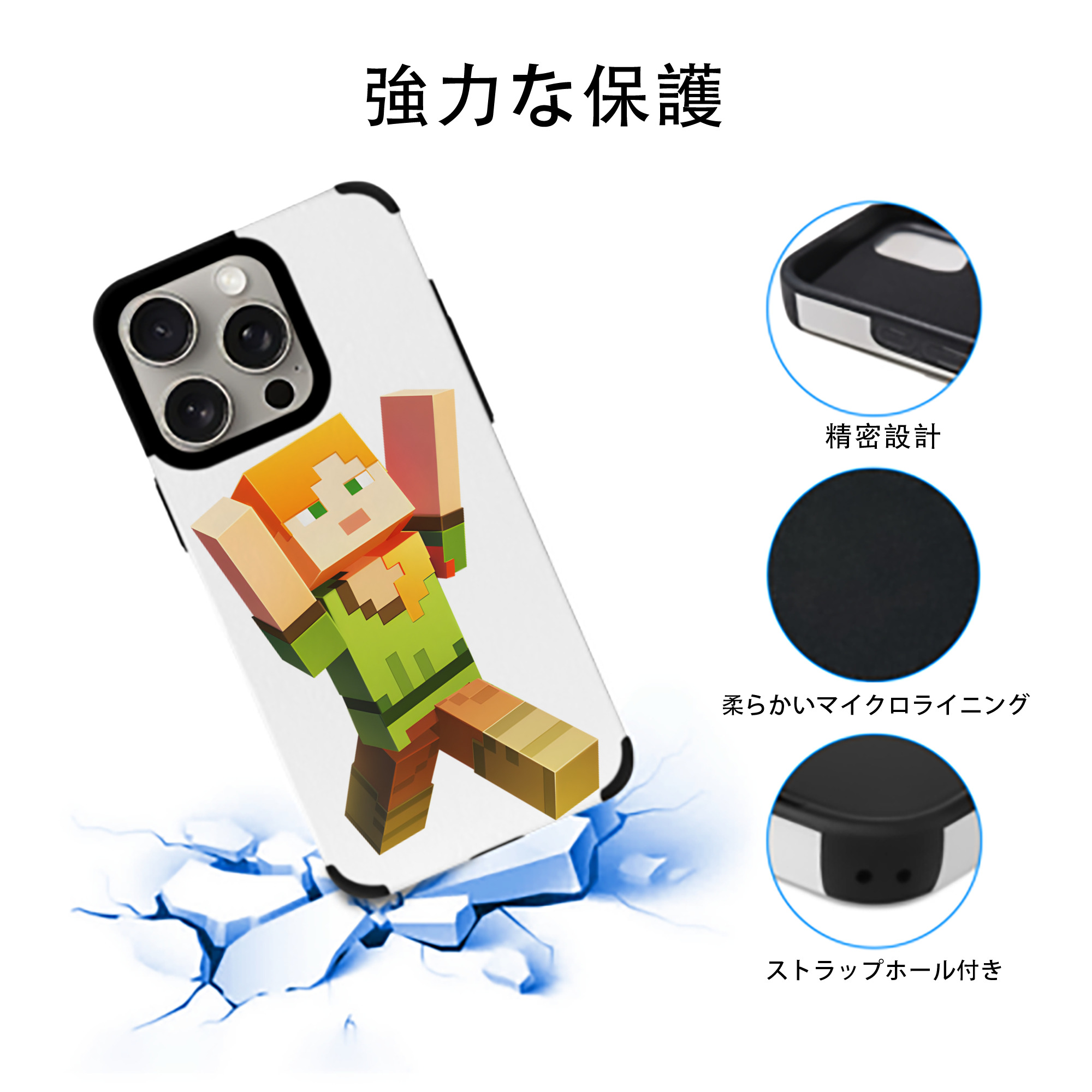 マインクラフト ブロックの世界 Minecraft MC Block world 【iPhone15ProMax対応】 PUレザー スマホケース 耐衝撃＆黄変防止