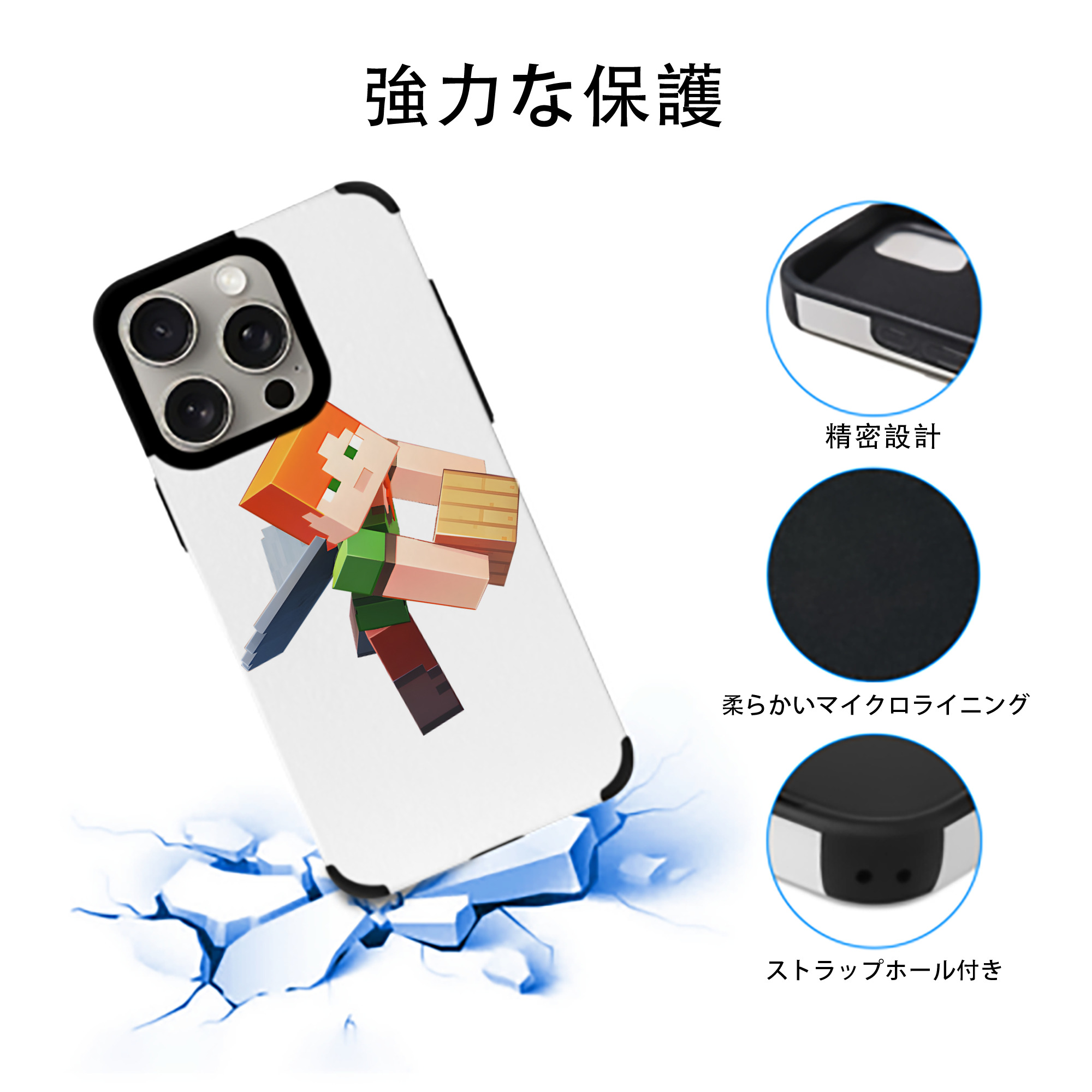 マインクラフト ブロックの世界 Minecraft MC Block world 【iPhone15ProMax対応】 PUレザー スマホケース 耐衝撃＆黄変防止