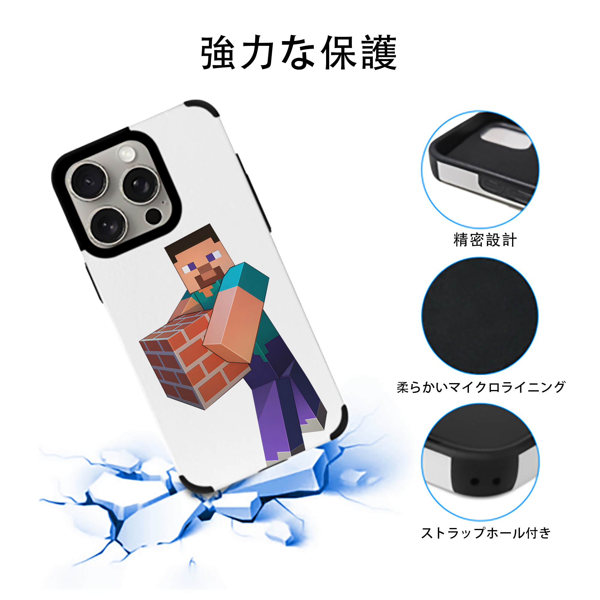 マインクラフト ブロックの世界 Minecraft MC Block world 【iPhone15ProMax対応】 PUレザー スマホケース 耐衝撃＆黄変防止
