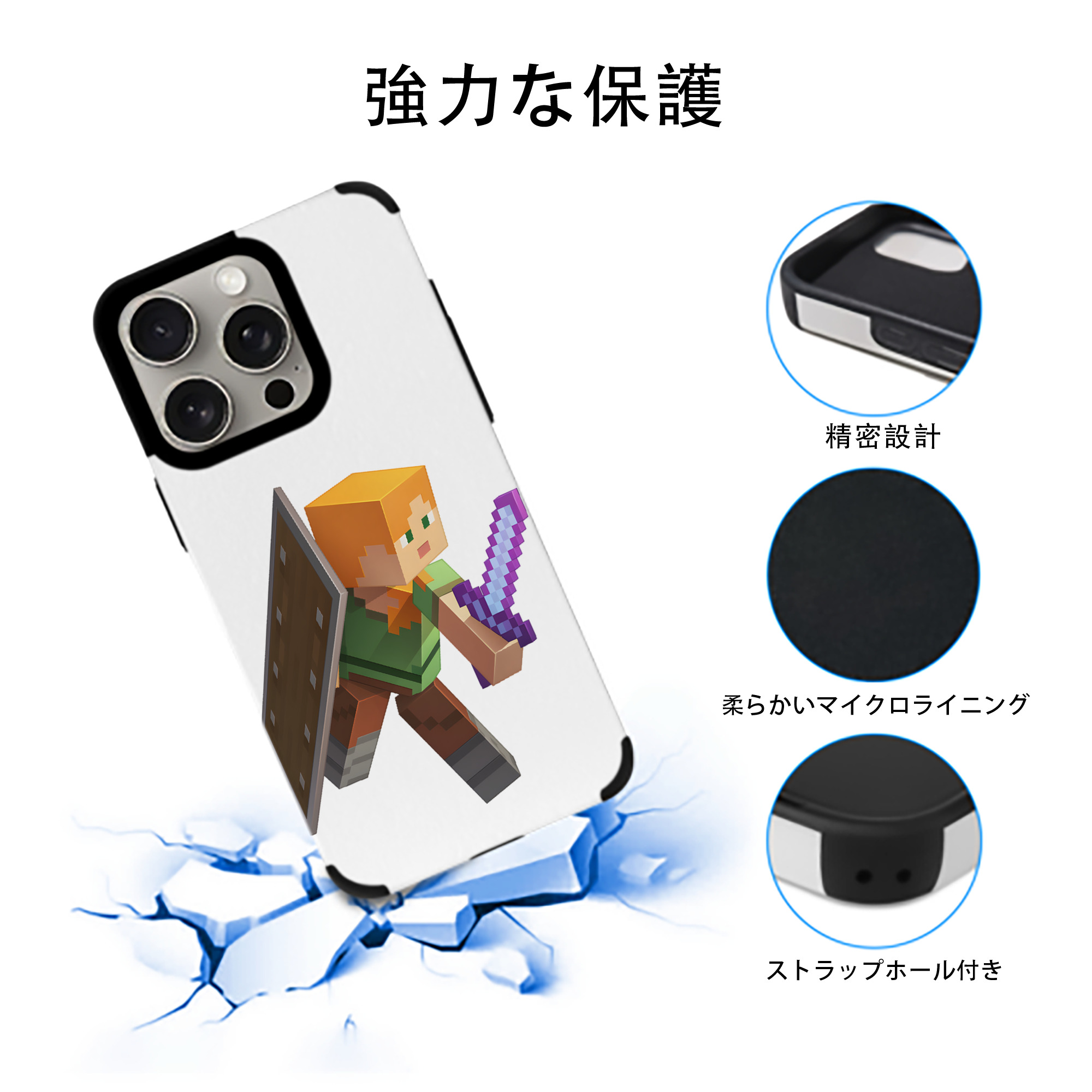 マインクラフト ブロックの世界 Minecraft MC Block world 【iPhone15ProMax対応】 PUレザー スマホケース 耐衝撃＆黄変防止