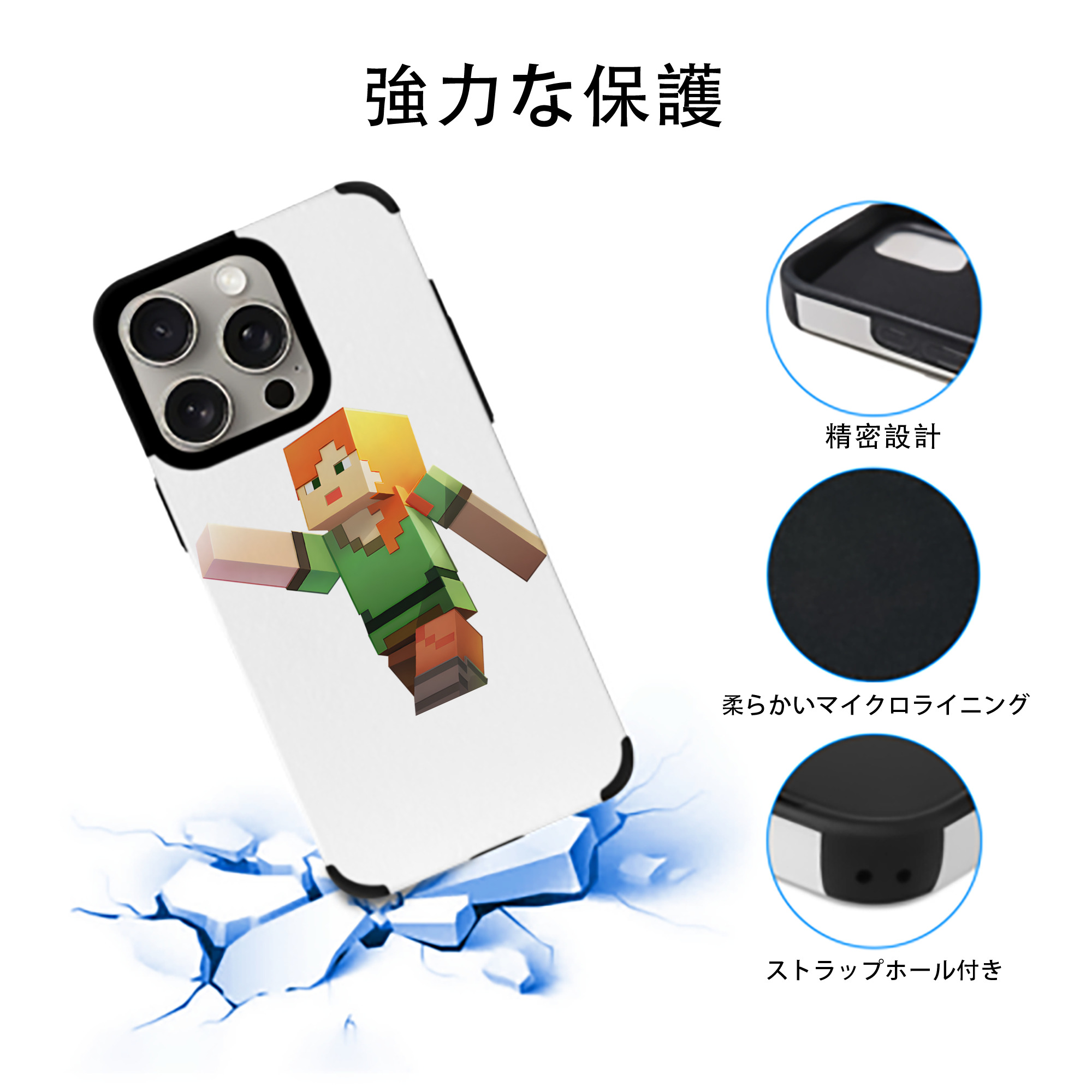 マインクラフト ブロックの世界 Minecraft MC Block world 【iPhone15ProMax対応】 PUレザー スマホケース 耐衝撃＆黄変防止