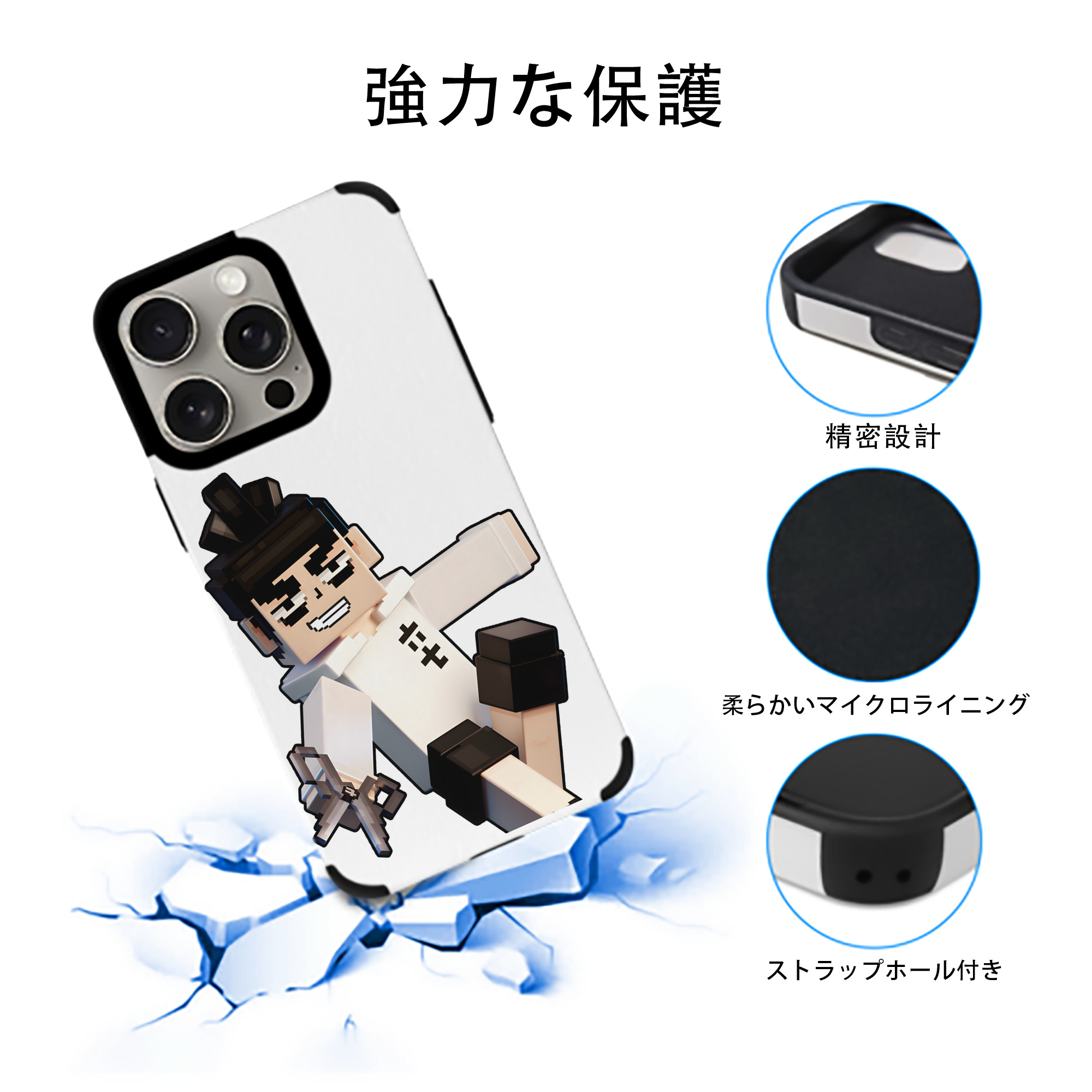 マインクラフト ブロックの世界 Minecraft MC Block world 【iPhone15ProMax対応】 PUレザー スマホケース 耐衝撃＆黄変防止