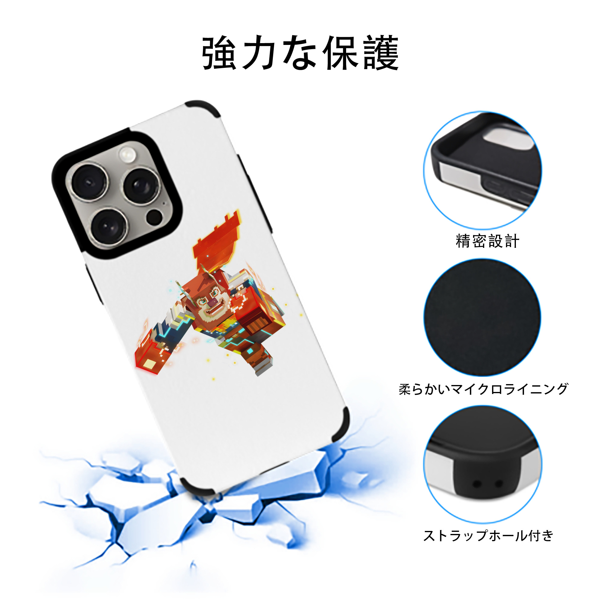 マインクラフト ブロックの世界 Minecraft MC Block world 【iPhone15ProMax対応】 PUレザー スマホケース 耐衝撃＆黄変防止
