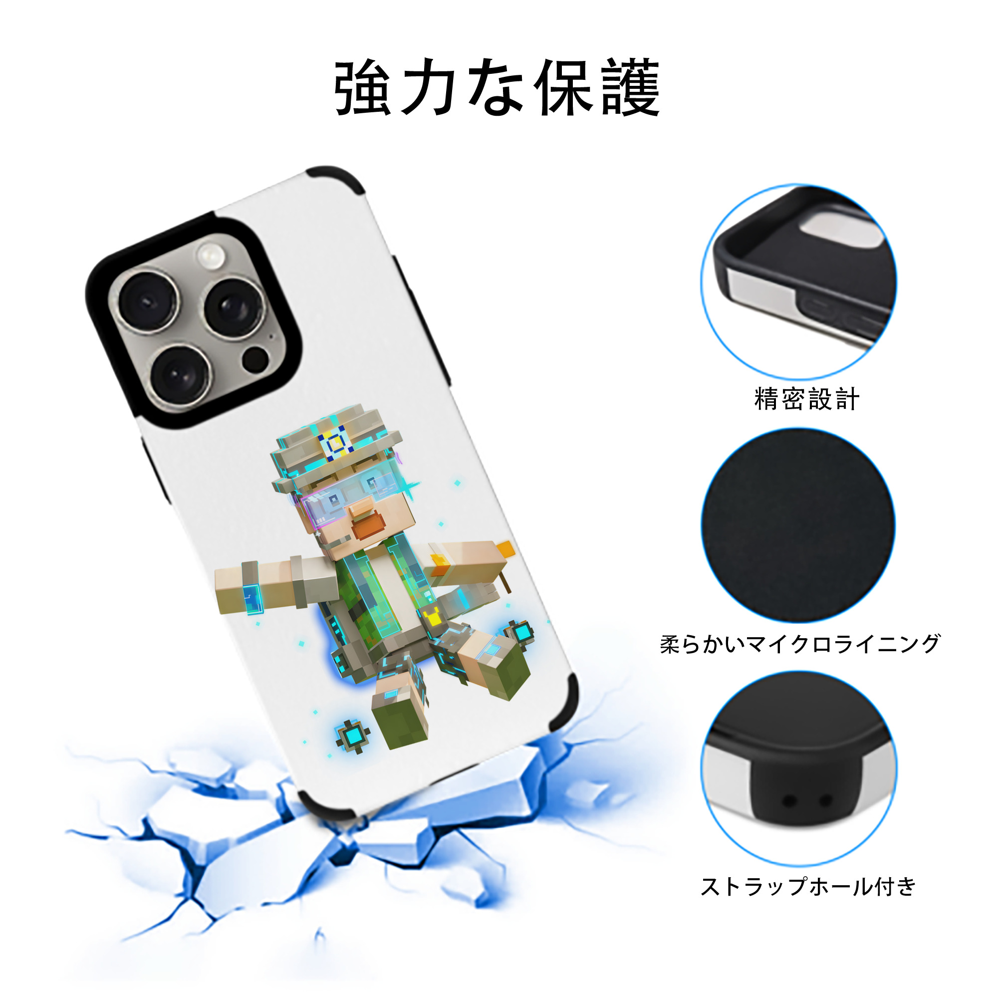 マインクラフト ブロックの世界 Minecraft MC Block world 【iPhone15ProMax対応】 PUレザー スマホケース 耐衝撃＆黄変防止
