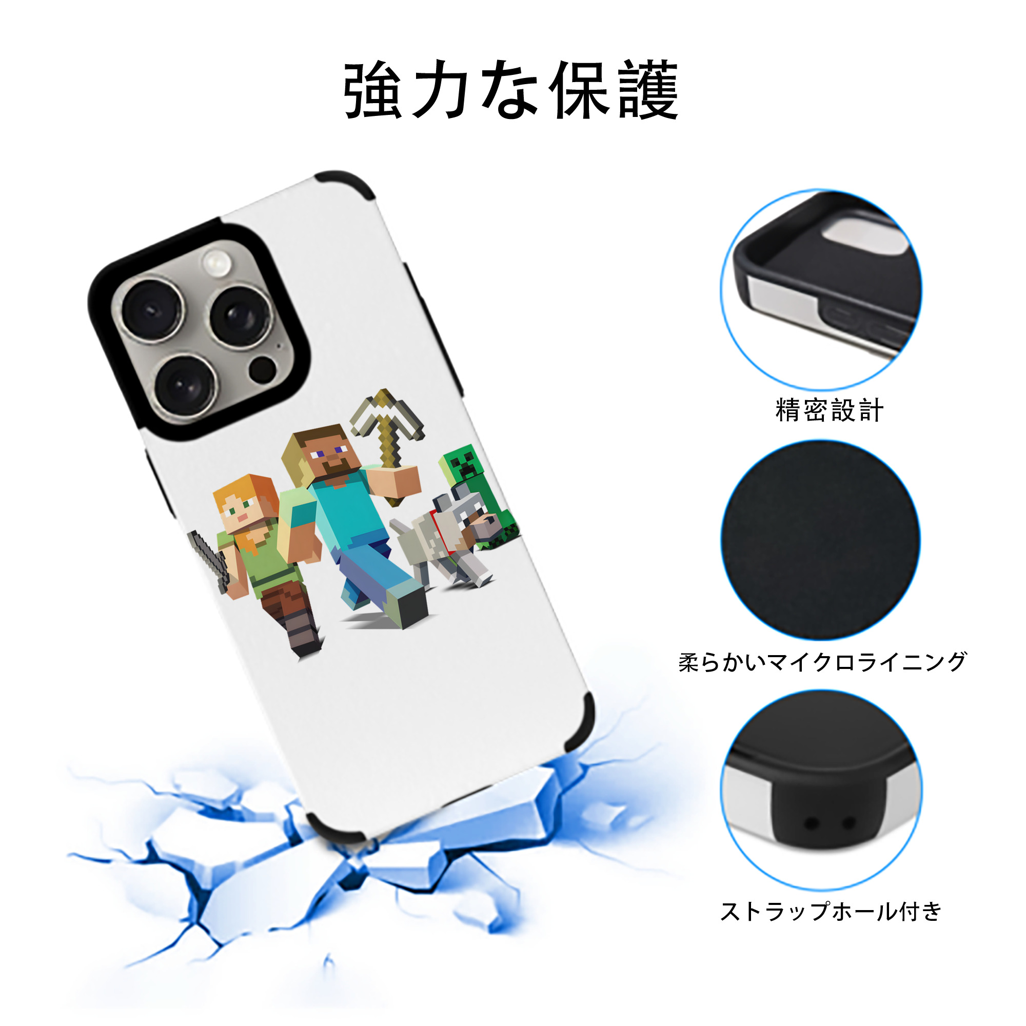マインクラフト ブロックの世界 Minecraft MC Block world 【iPhone15ProMax対応】 PUレザー スマホケース 耐衝撃＆黄変防止