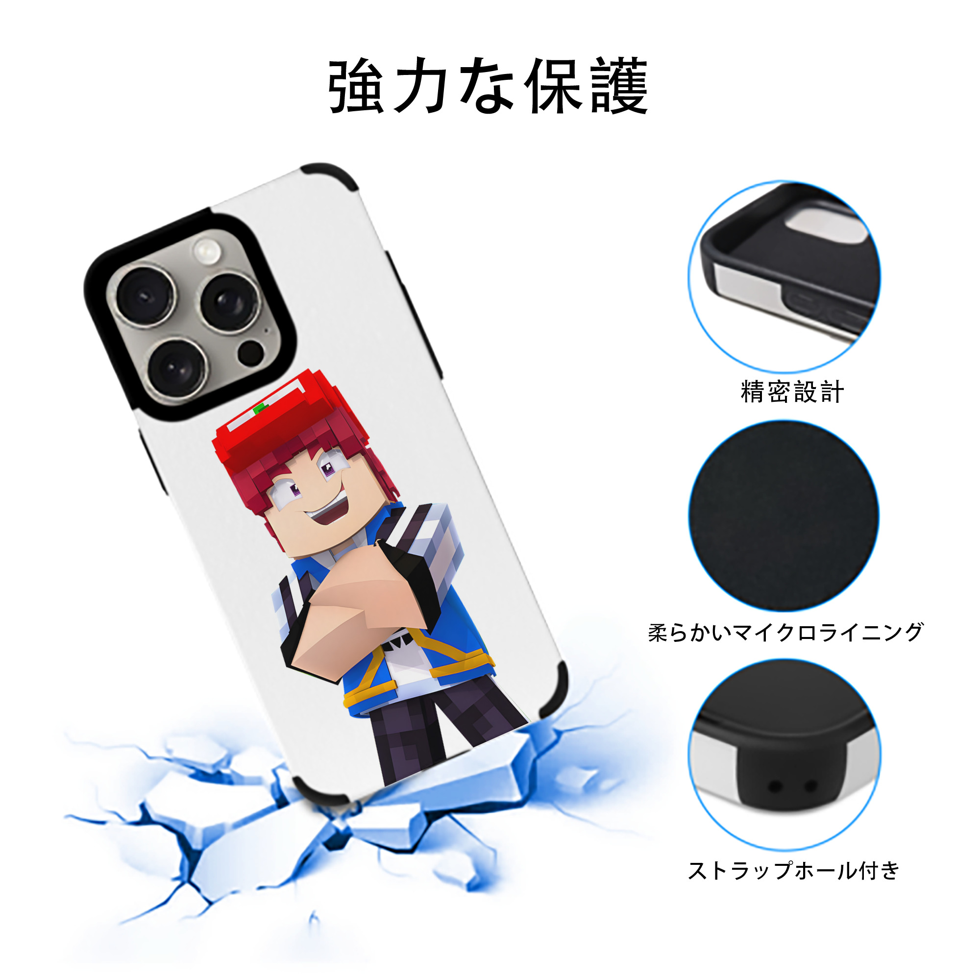 マインクラフト ブロックの世界 Minecraft MC Block world 【iPhone15ProMax対応】 PUレザー スマホケース 耐衝撃＆黄変防止
