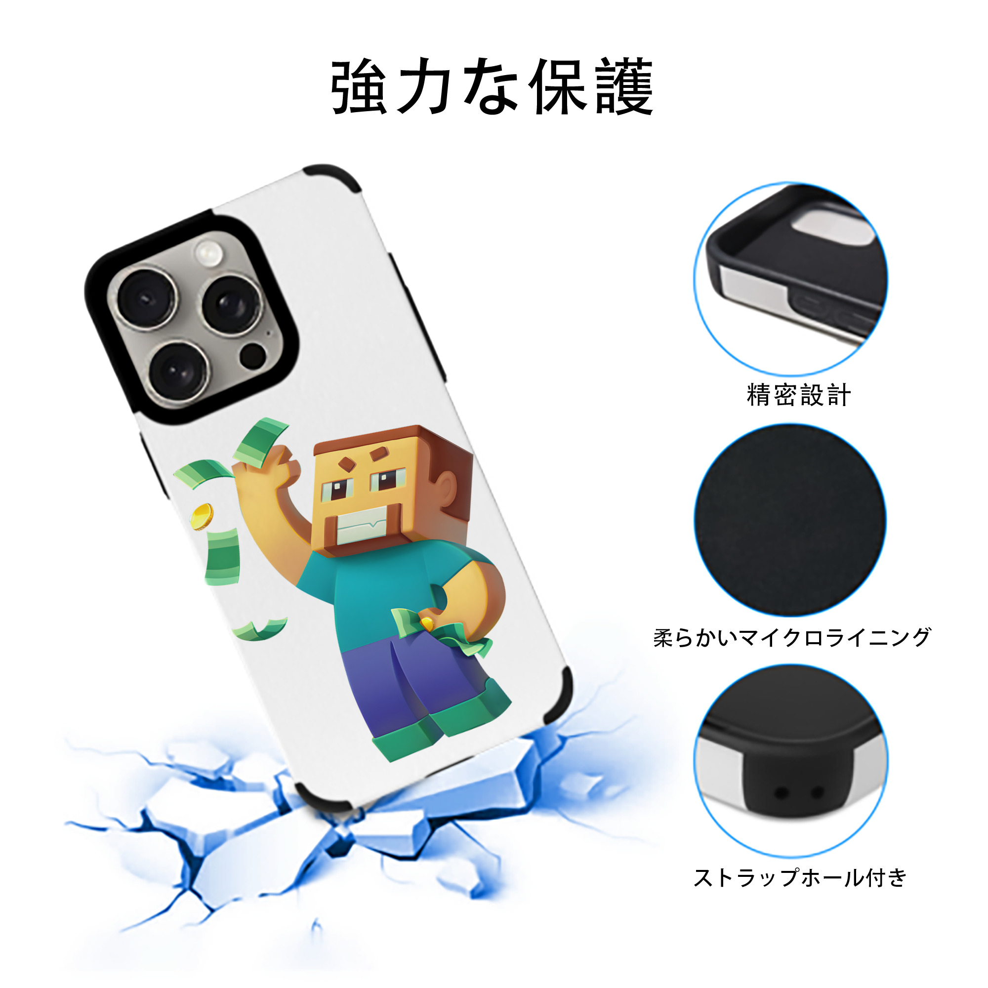マインクラフト ブロックの世界 Minecraft MC Block world 【iPhone15ProMax対応】 PUレザー スマホケース 耐衝撃＆黄変防止