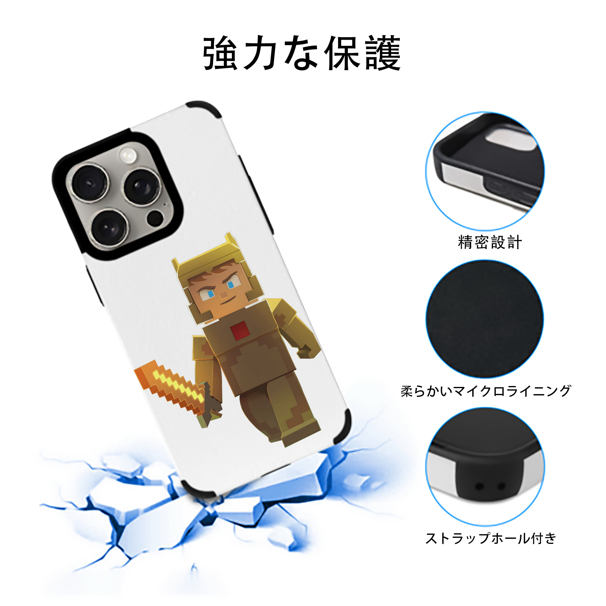 マインクラフト ブロックの世界 Minecraft MC Block world 【iPhone15ProMax対応】 PUレザー スマホケース 耐衝撃＆黄変防止