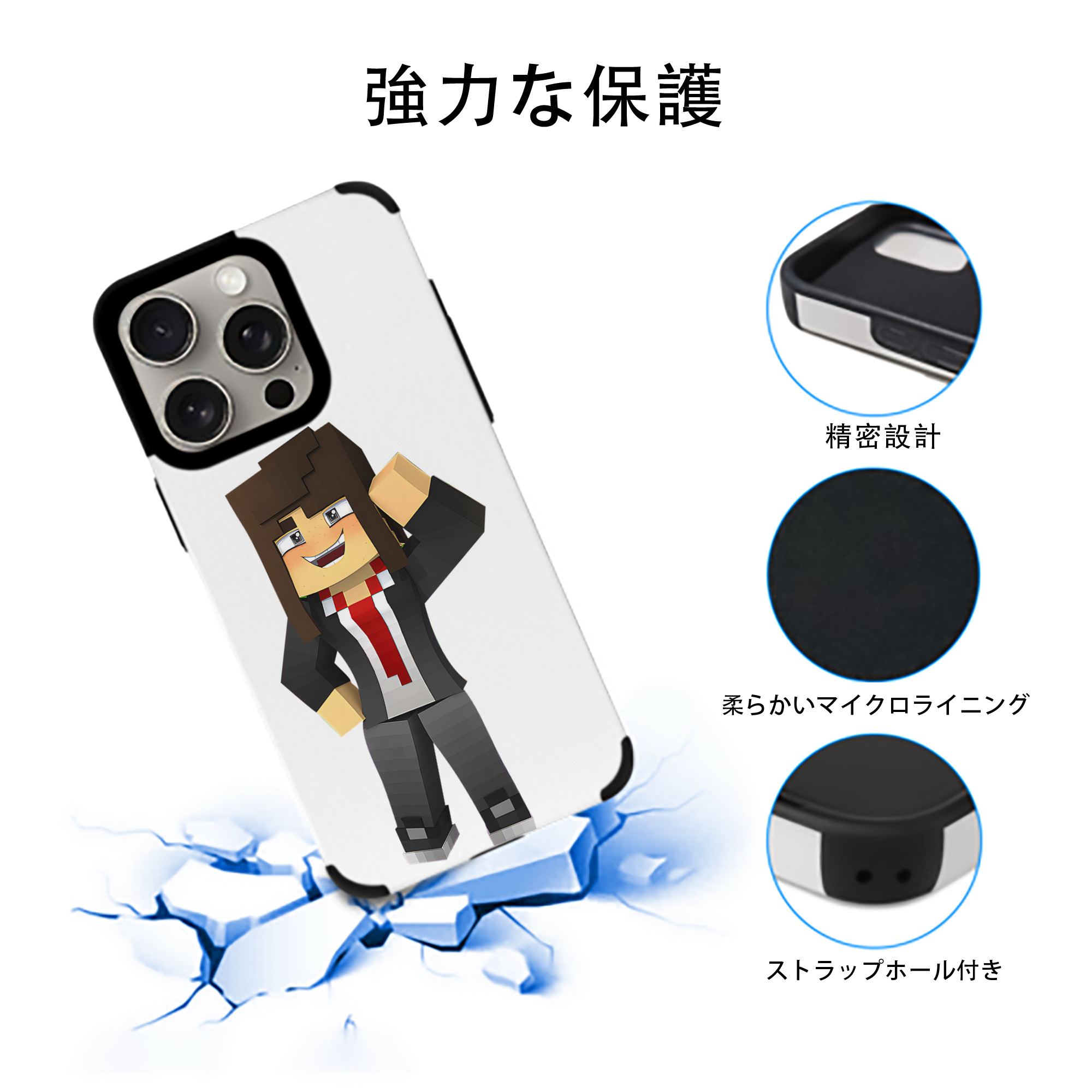 マインクラフト ブロックの世界 Minecraft MC Block world 【iPhone15ProMax対応】 PUレザー スマホケース 耐衝撃＆黄変防止