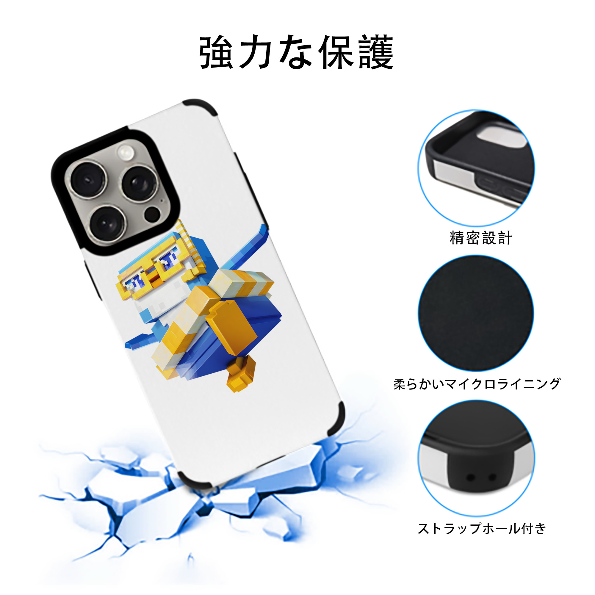 マインクラフト ブロックの世界 Minecraft MC Block world 【iPhone15ProMax対応】 PUレザー スマホケース 耐衝撃＆黄変防止
