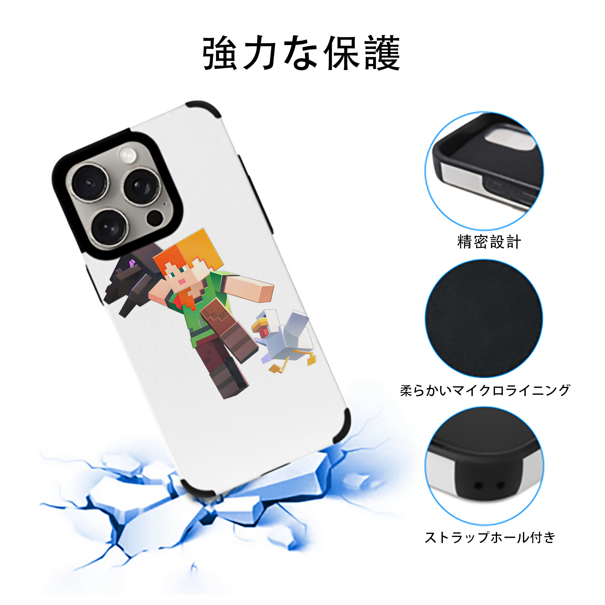 マインクラフト ブロックの世界 Minecraft MC Block world 【iPhone15ProMax対応】 PUレザー スマホケース 耐衝撃＆黄変防止