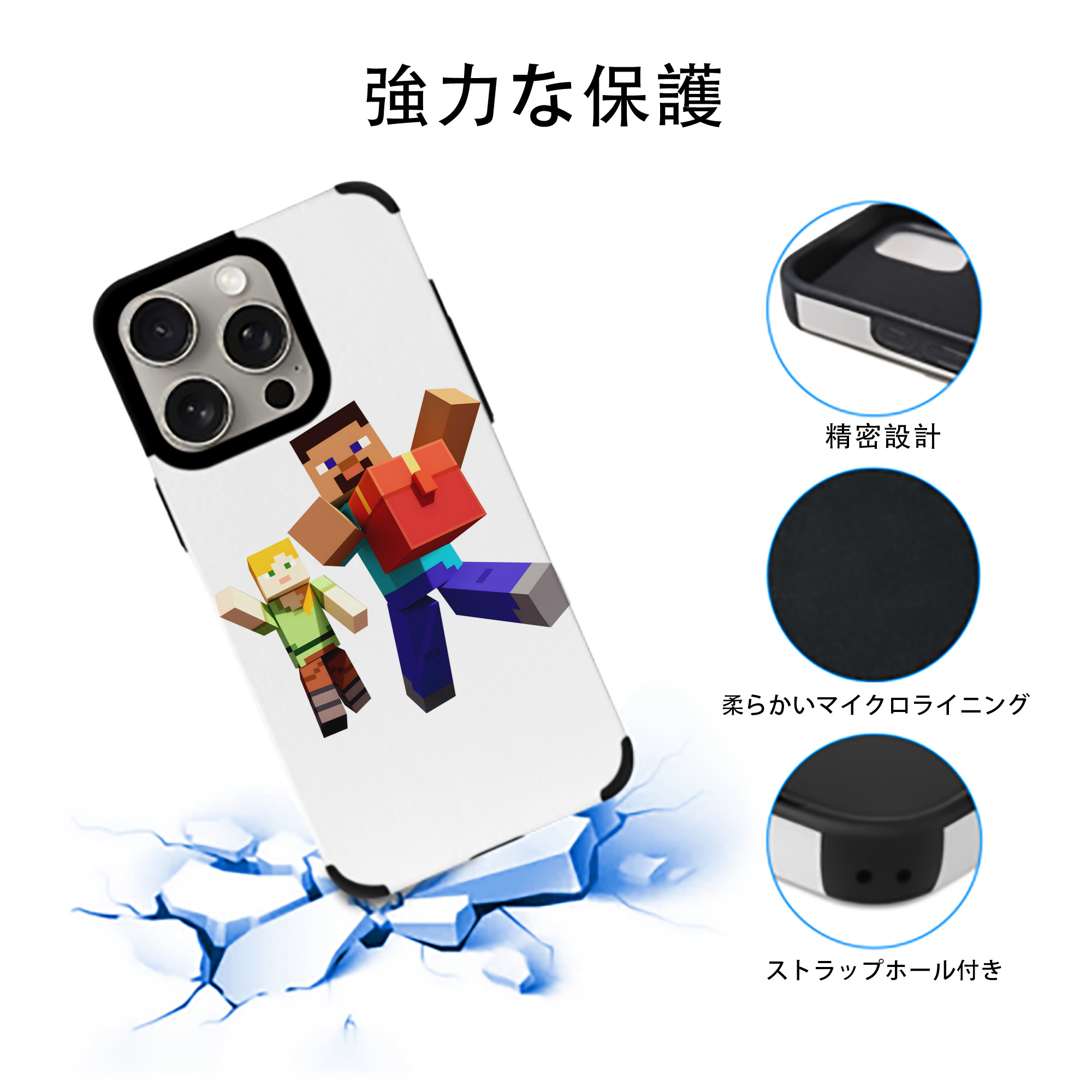 マインクラフト ブロックの世界 Minecraft MC Block world 【iPhone15ProMax対応】 PUレザー スマホケース 耐衝撃＆黄変防止
