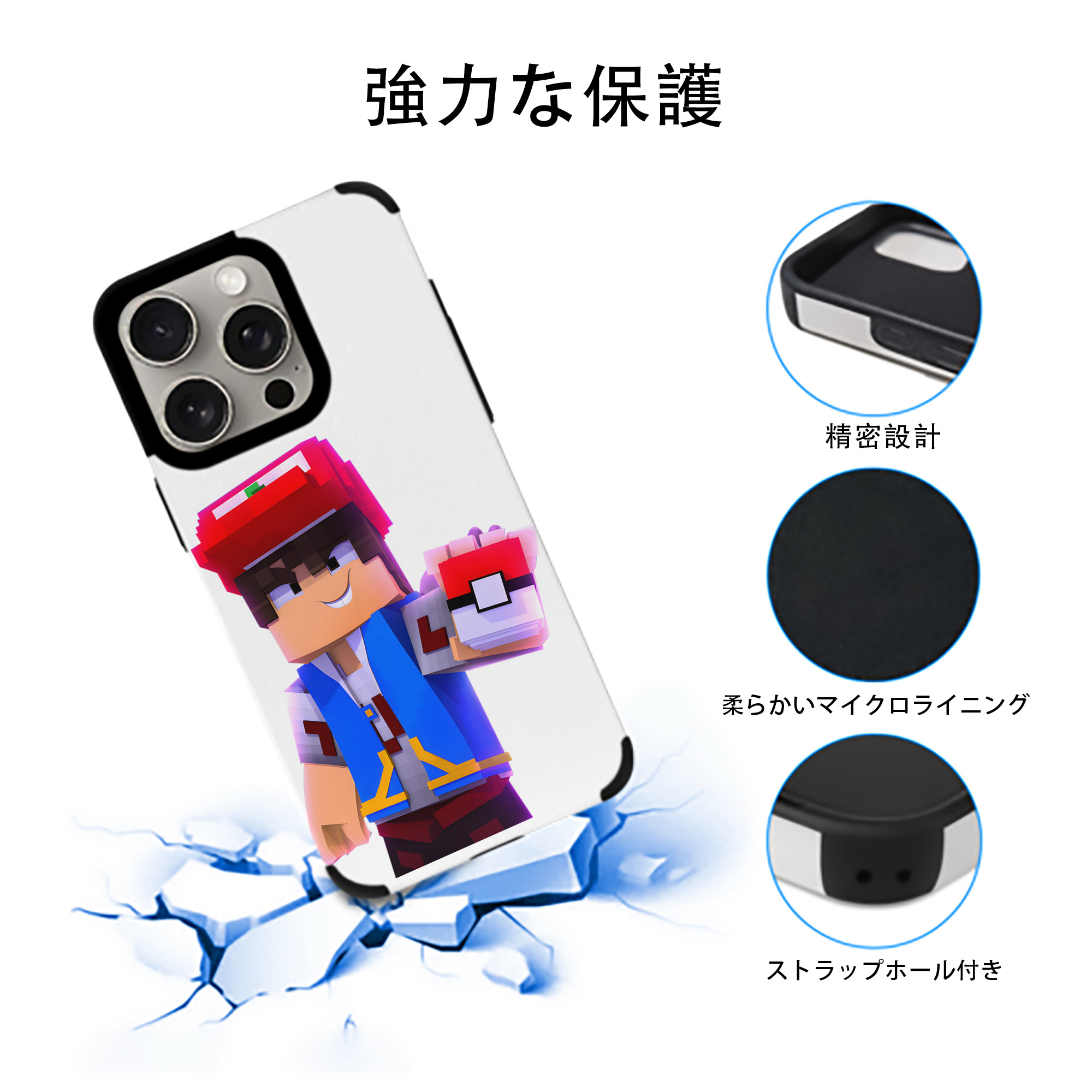 マインクラフト ブロックの世界 Minecraft MC Block world 【iPhone15ProMax対応】 PUレザー スマホケース 耐衝撃＆黄変防止