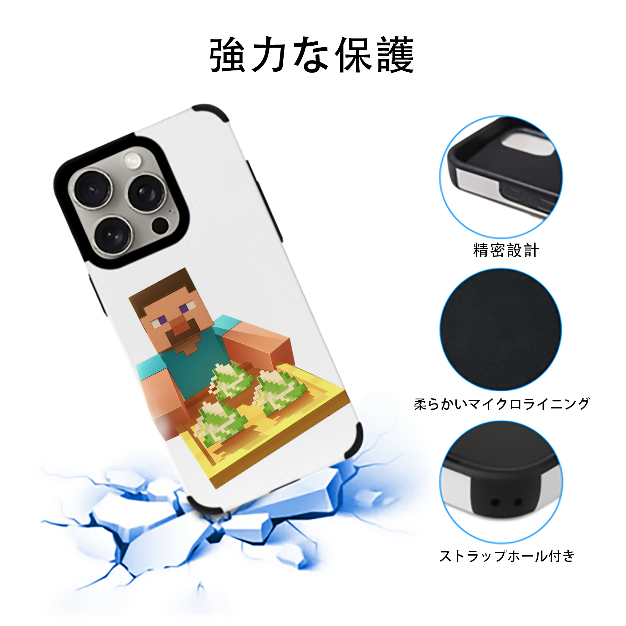 マインクラフト ブロックの世界 Minecraft MC Block world 【iPhone15ProMax対応】 PUレザー スマホケース 耐衝撃＆黄変防止