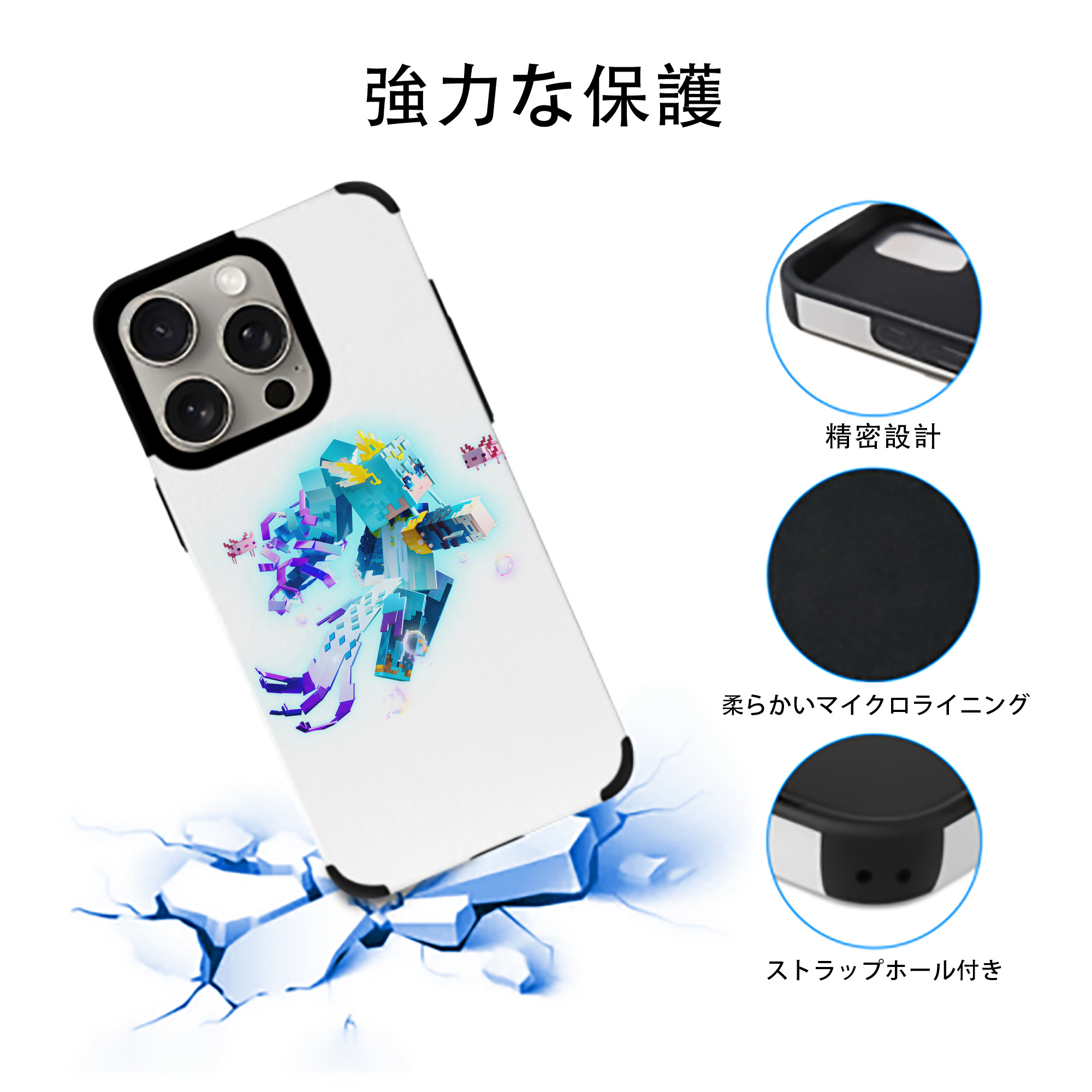 マインクラフト ブロックの世界 Minecraft MC Block world 【iPhone15ProMax対応】 PUレザー スマホケース 耐衝撃＆黄変防止