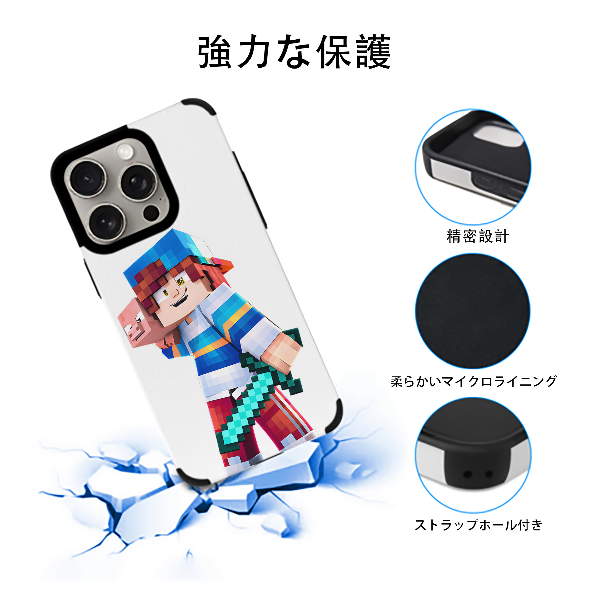 マインクラフト ブロックの世界 Minecraft MC Block world 【iPhone15ProMax対応】 PUレザー スマホケース 耐衝撃＆黄変防止