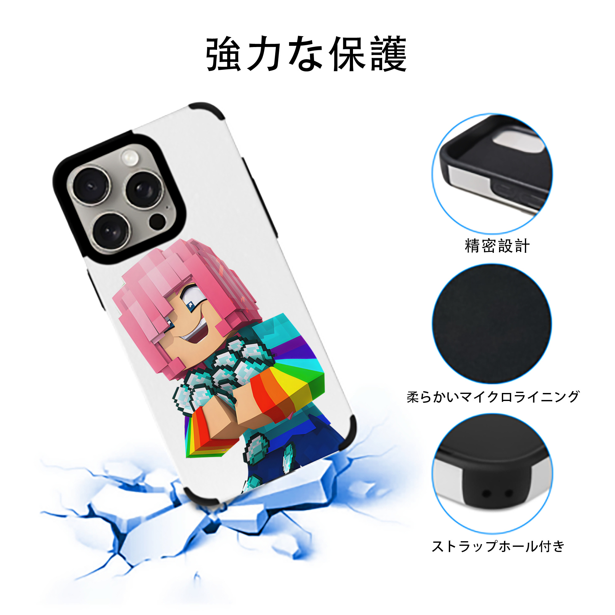 マインクラフト ブロックの世界 Minecraft MC Block world 【iPhone15ProMax対応】 PUレザー スマホケース 耐衝撃＆黄変防止