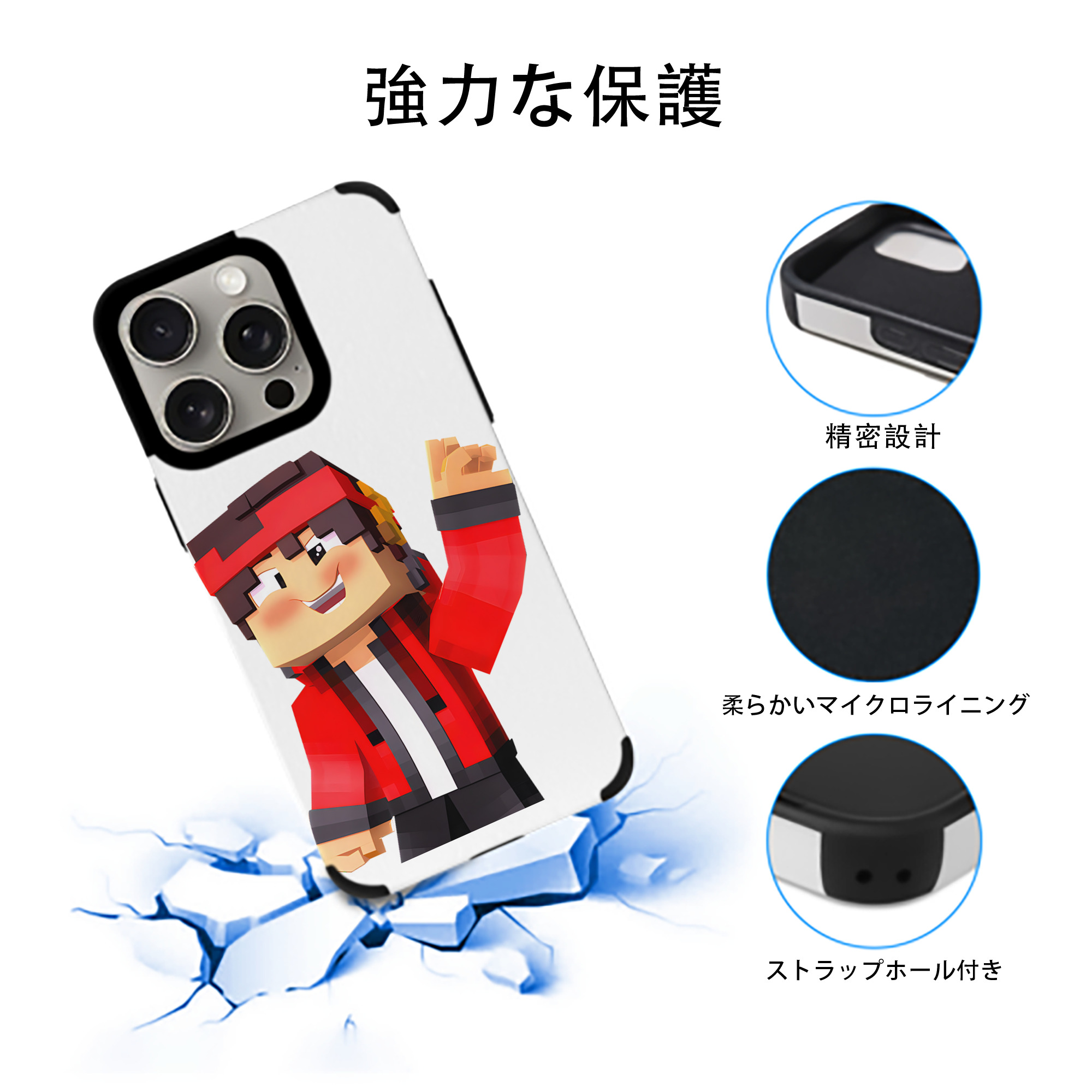 マインクラフト ブロックの世界 Minecraft MC Block world 【iPhone15ProMax対応】 PUレザー スマホケース 耐衝撃＆黄変防止