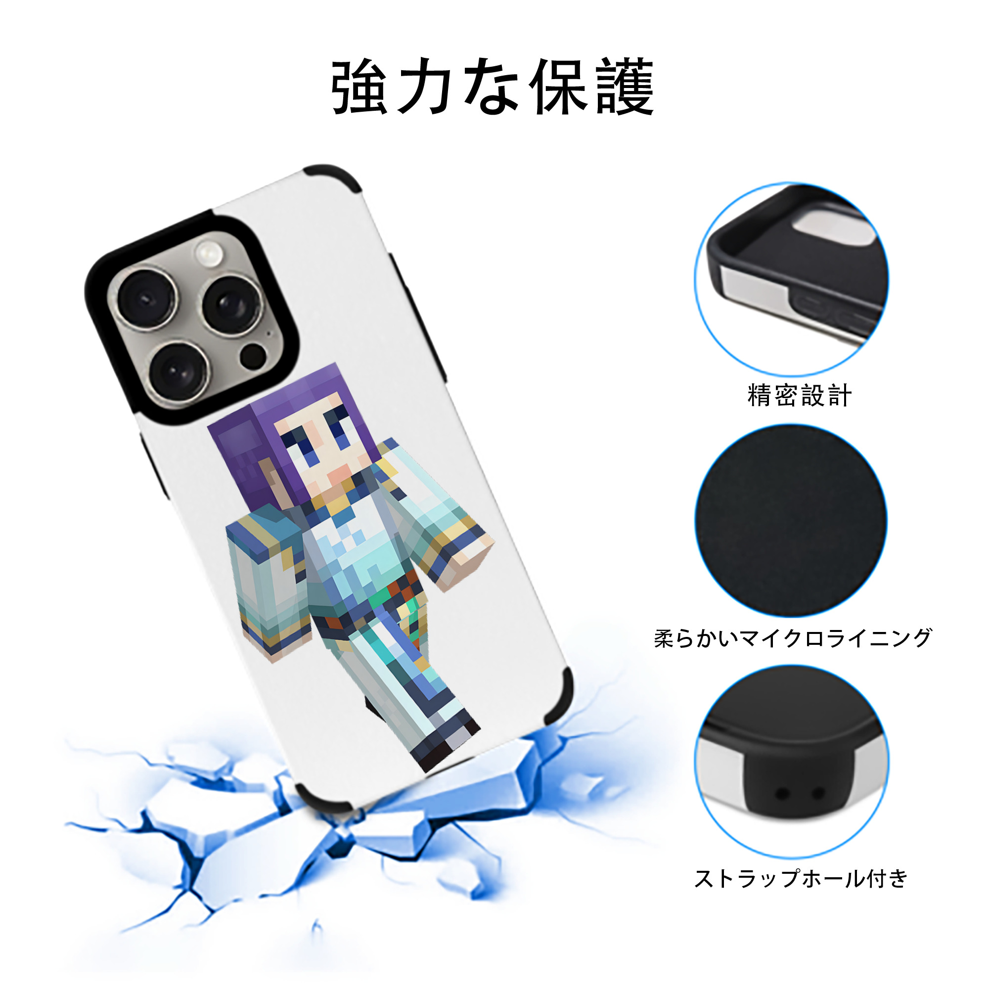 マインクラフト ブロックの世界 Minecraft MC Block world 【iPhone15ProMax対応】 PUレザー スマホケース 耐衝撃＆黄変防止