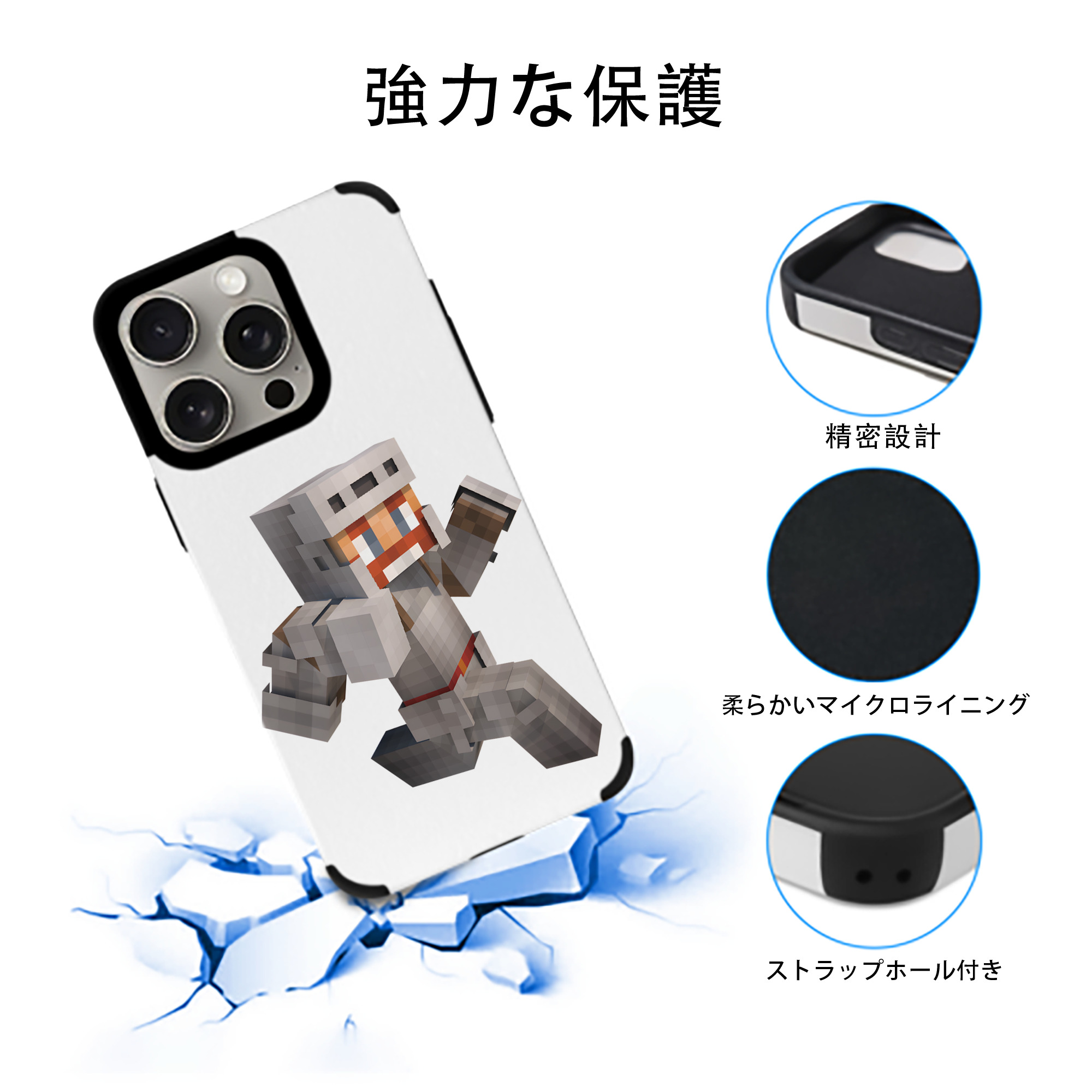 マインクラフト ブロックの世界 Minecraft MC Block world 【iPhone15ProMax対応】 PUレザー スマホケース 耐衝撃＆黄変防止
