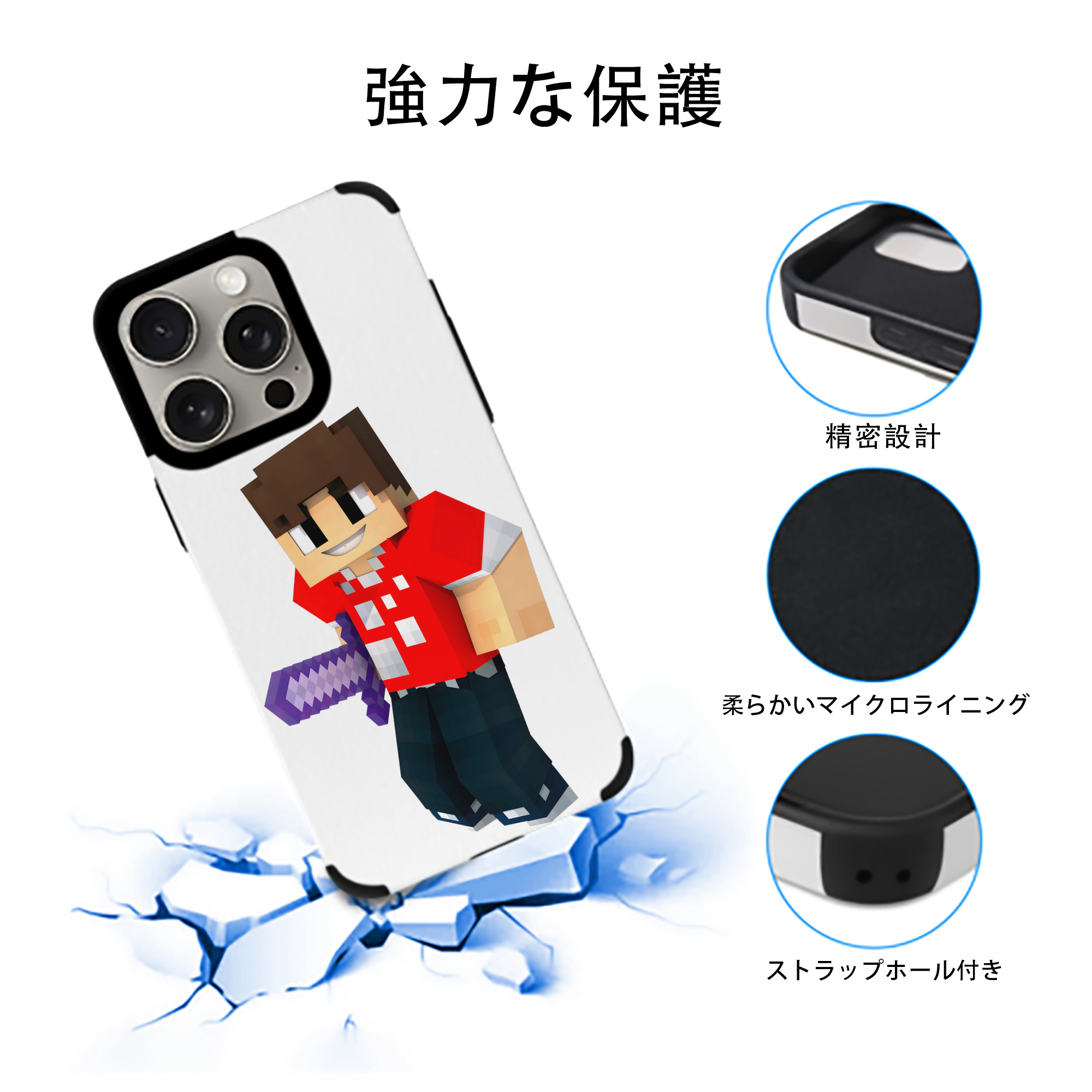 マインクラフト ブロックの世界 Minecraft MC Block world 【iPhone15ProMax対応】 PUレザー スマホケース 耐衝撃＆黄変防止